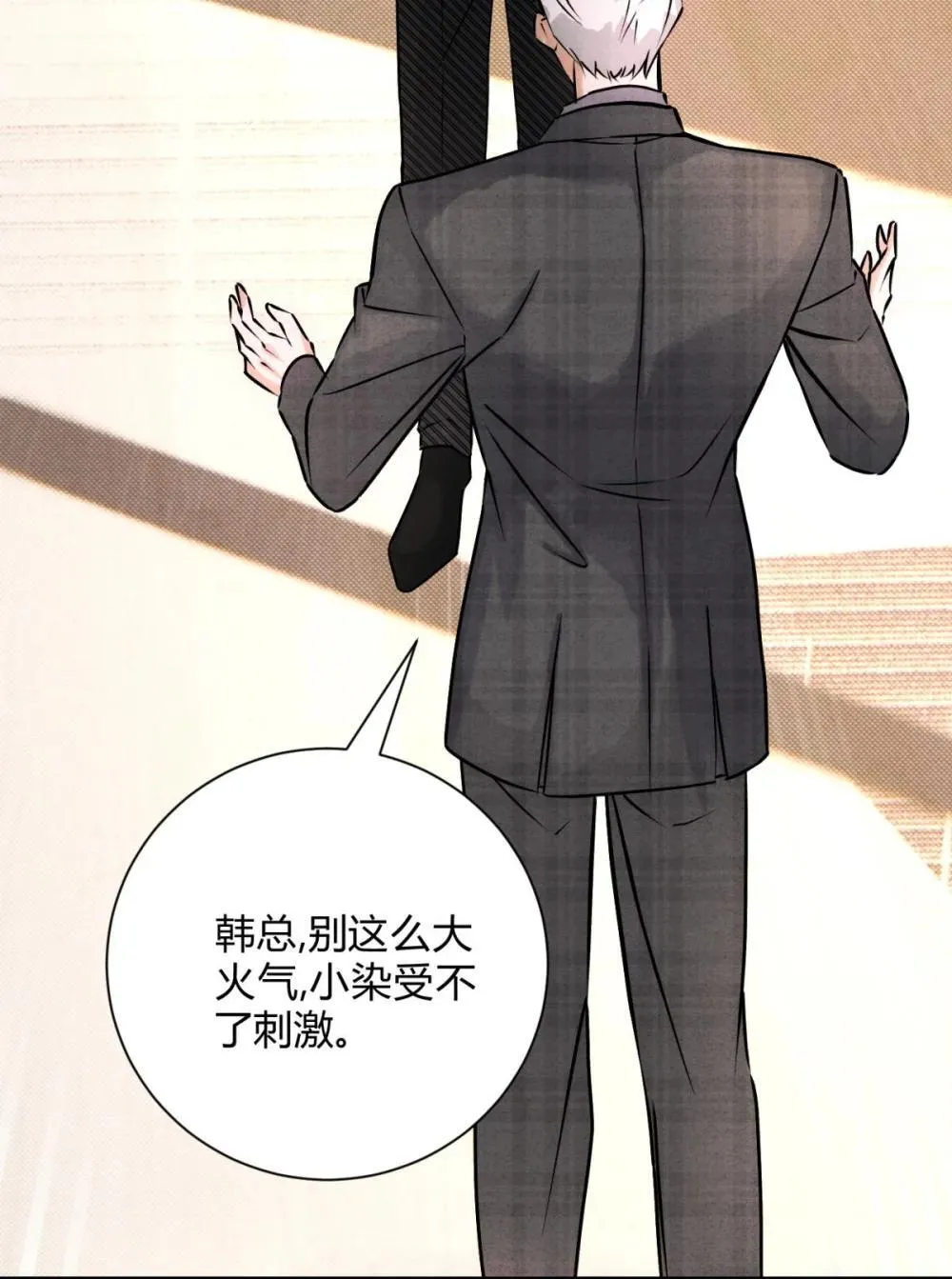 052 验个货4