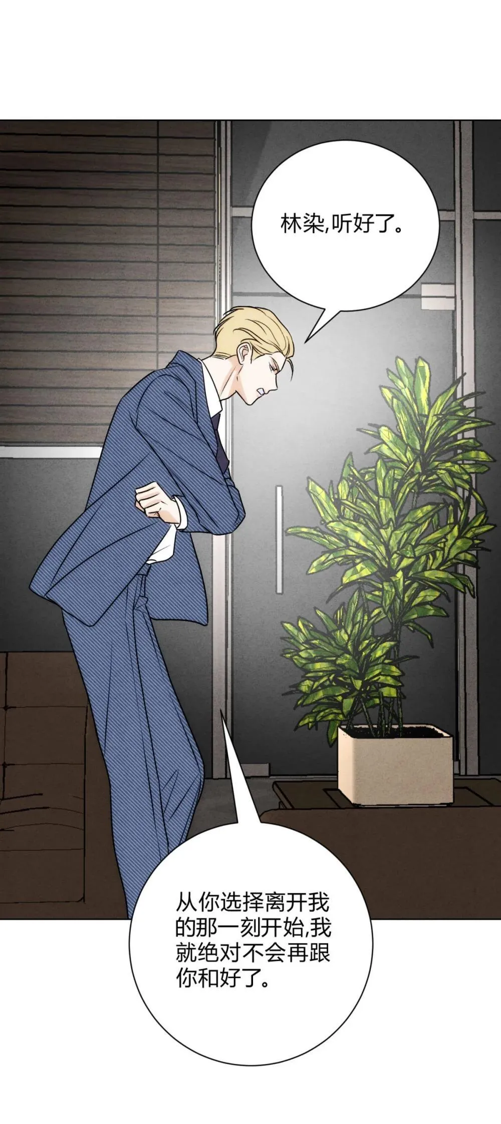 055 想你51
