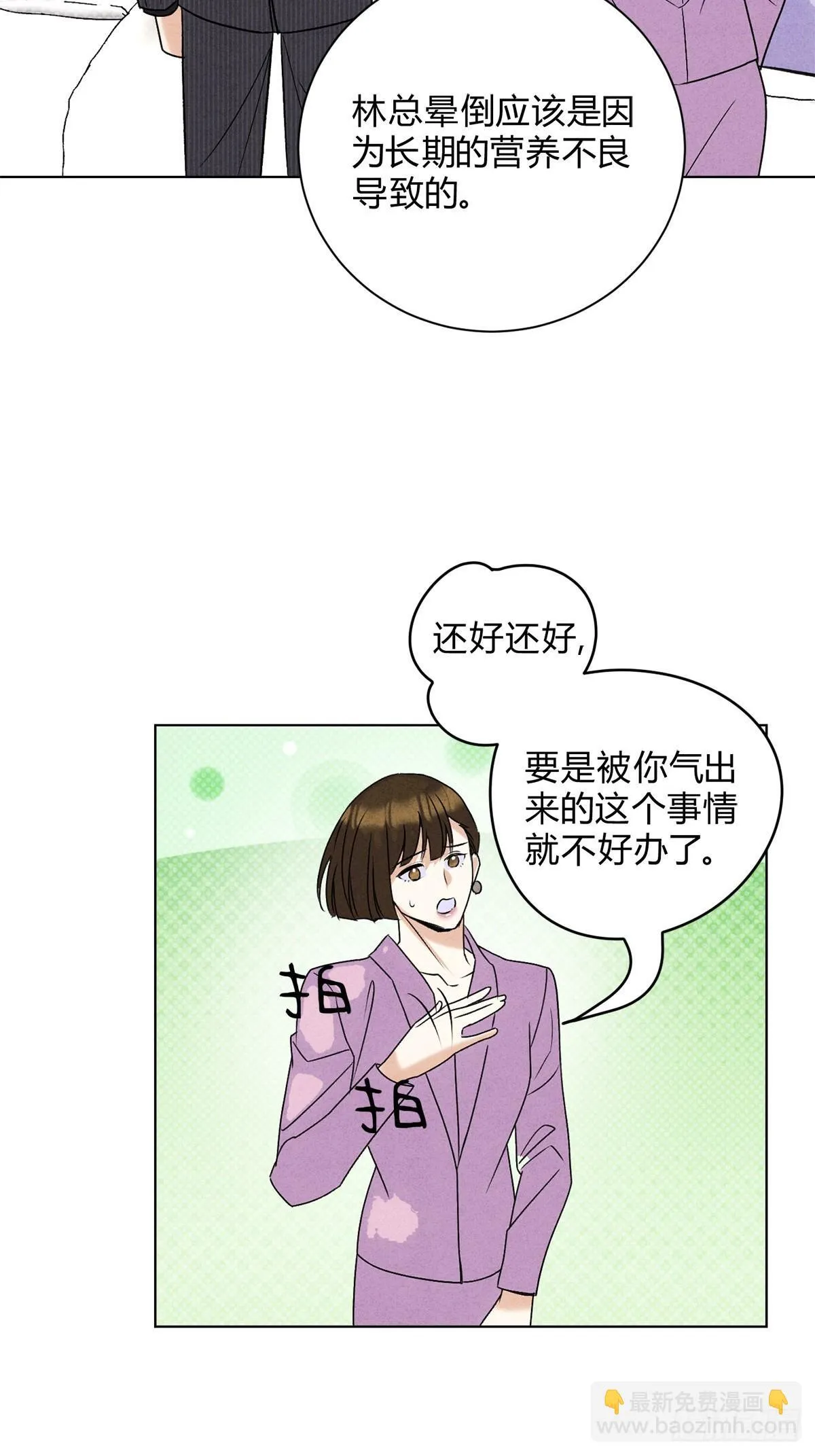 41我愿意接受2