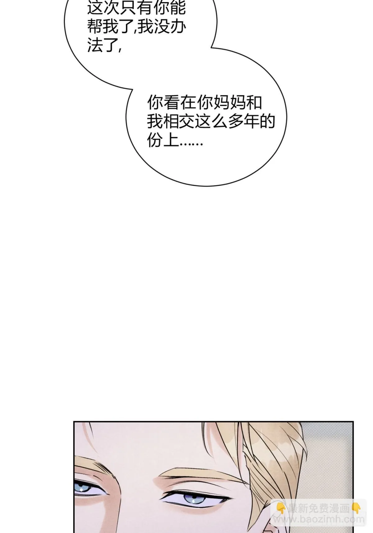 35变了3