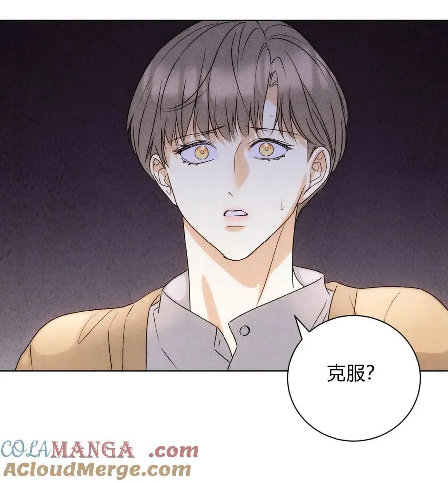 050 治好你9