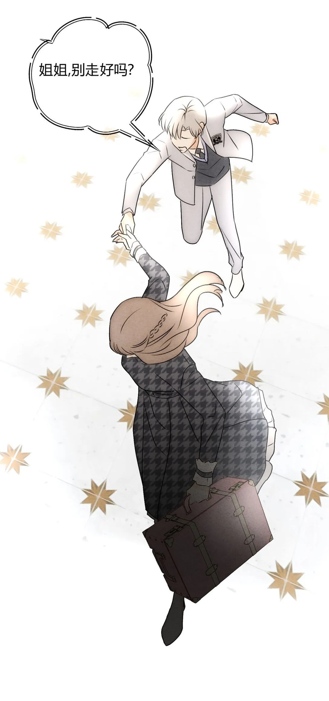 054 你驯服不了我40