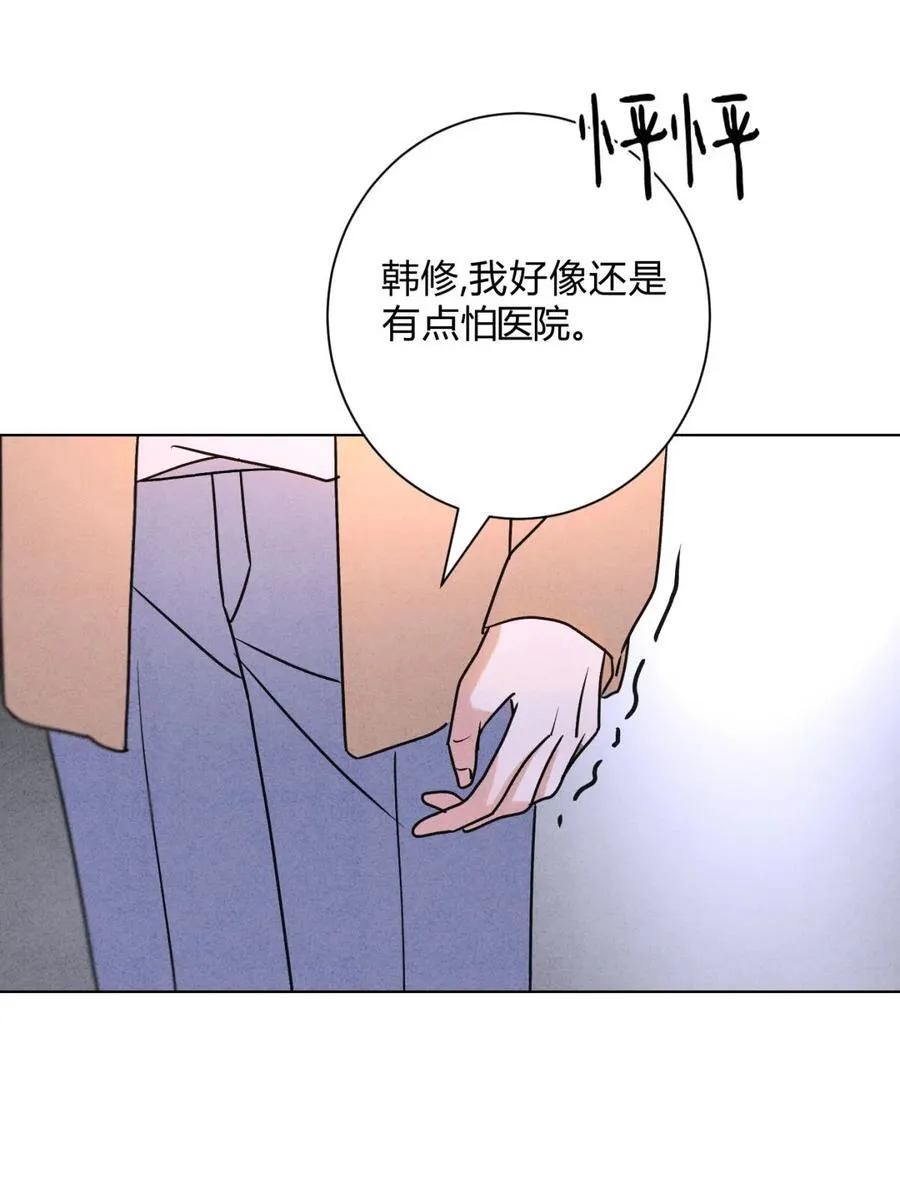 049 我在你身边53