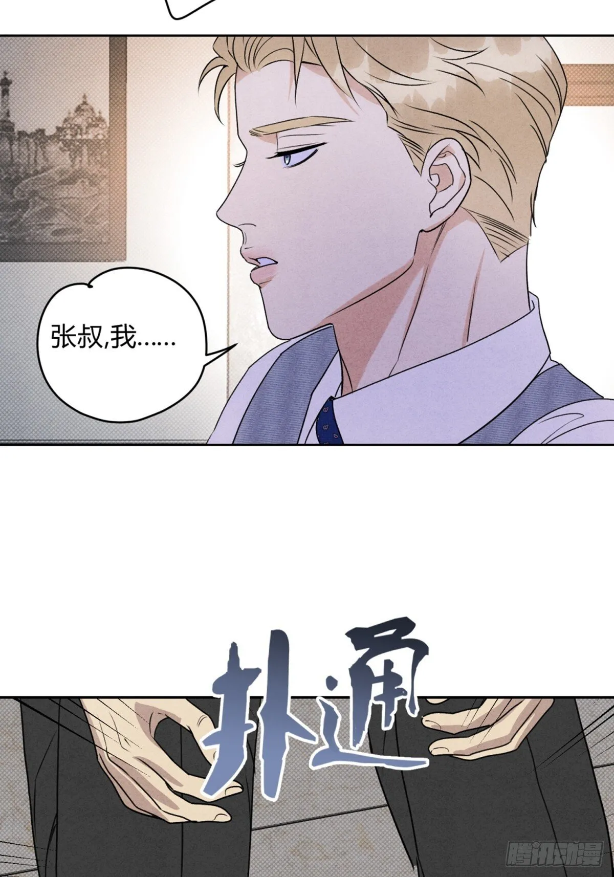 35变了9