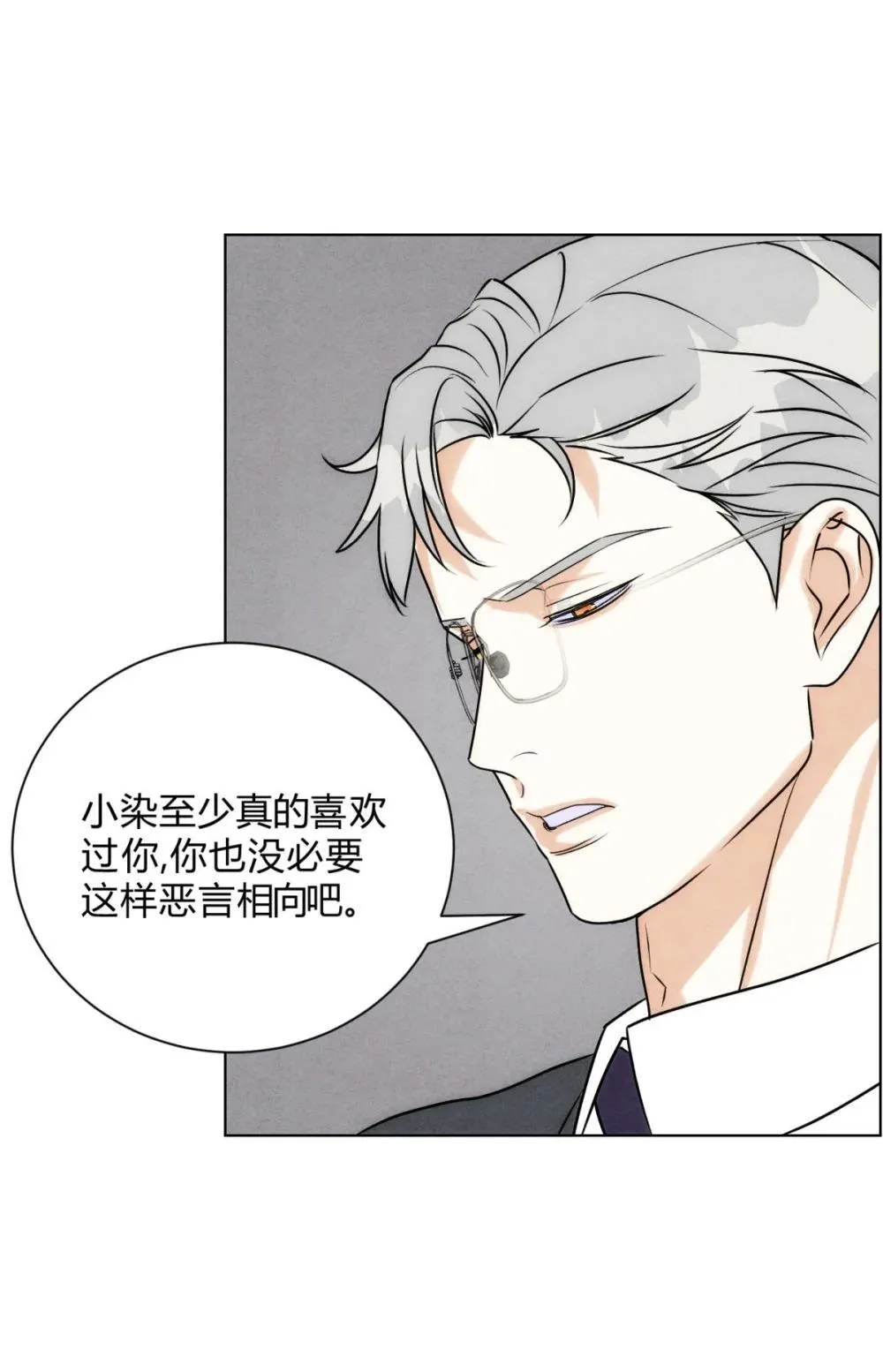 055 想你43