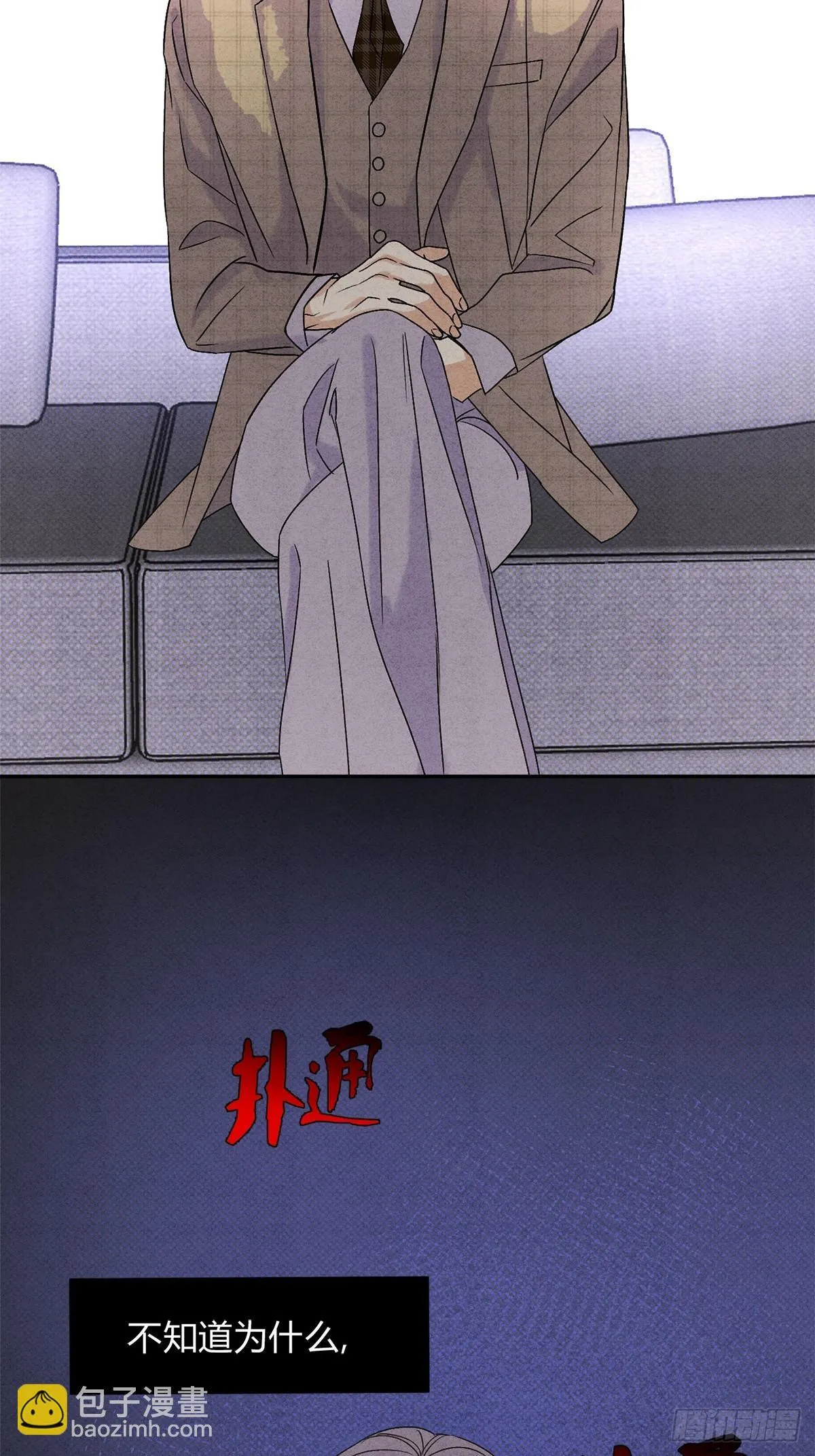 33病娇舅舅8