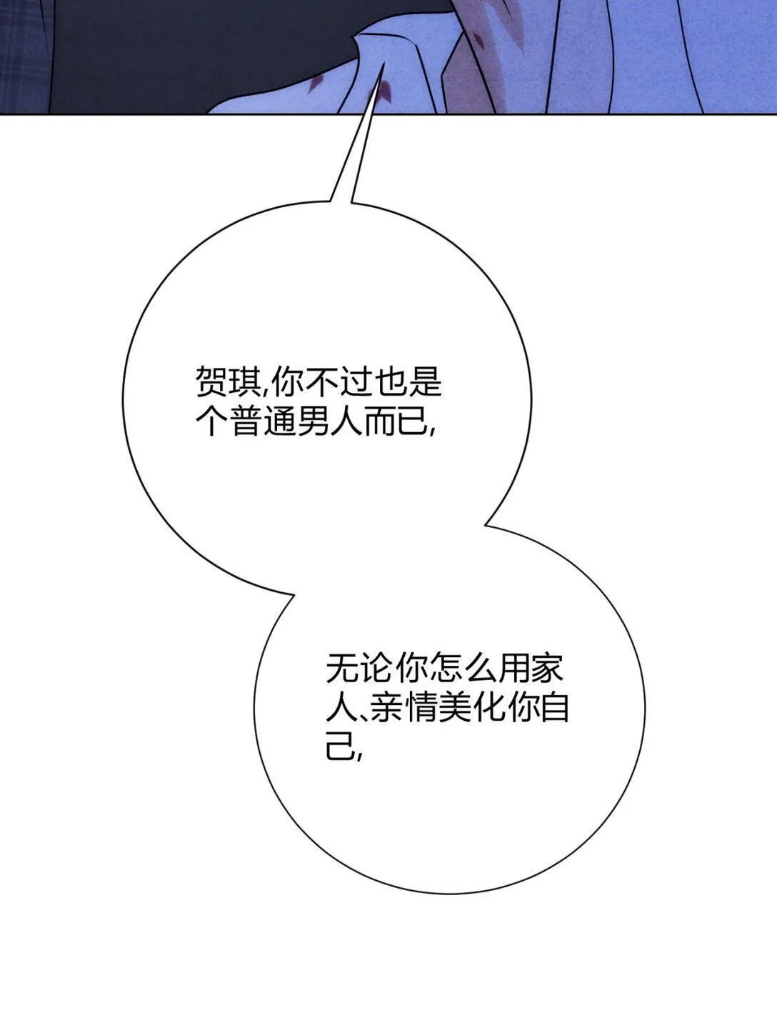 054 你驯服不了我30