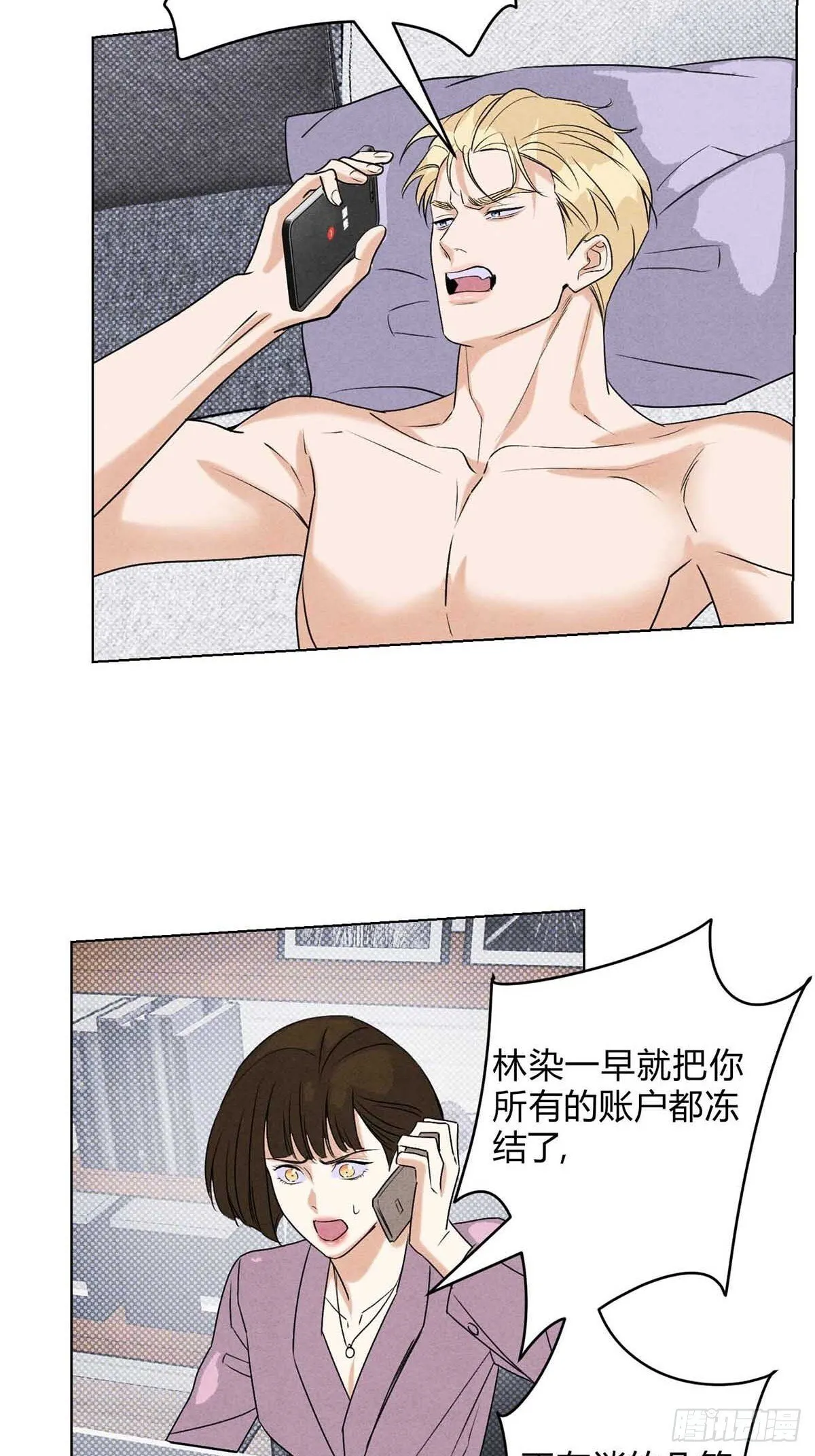40针锋相对4