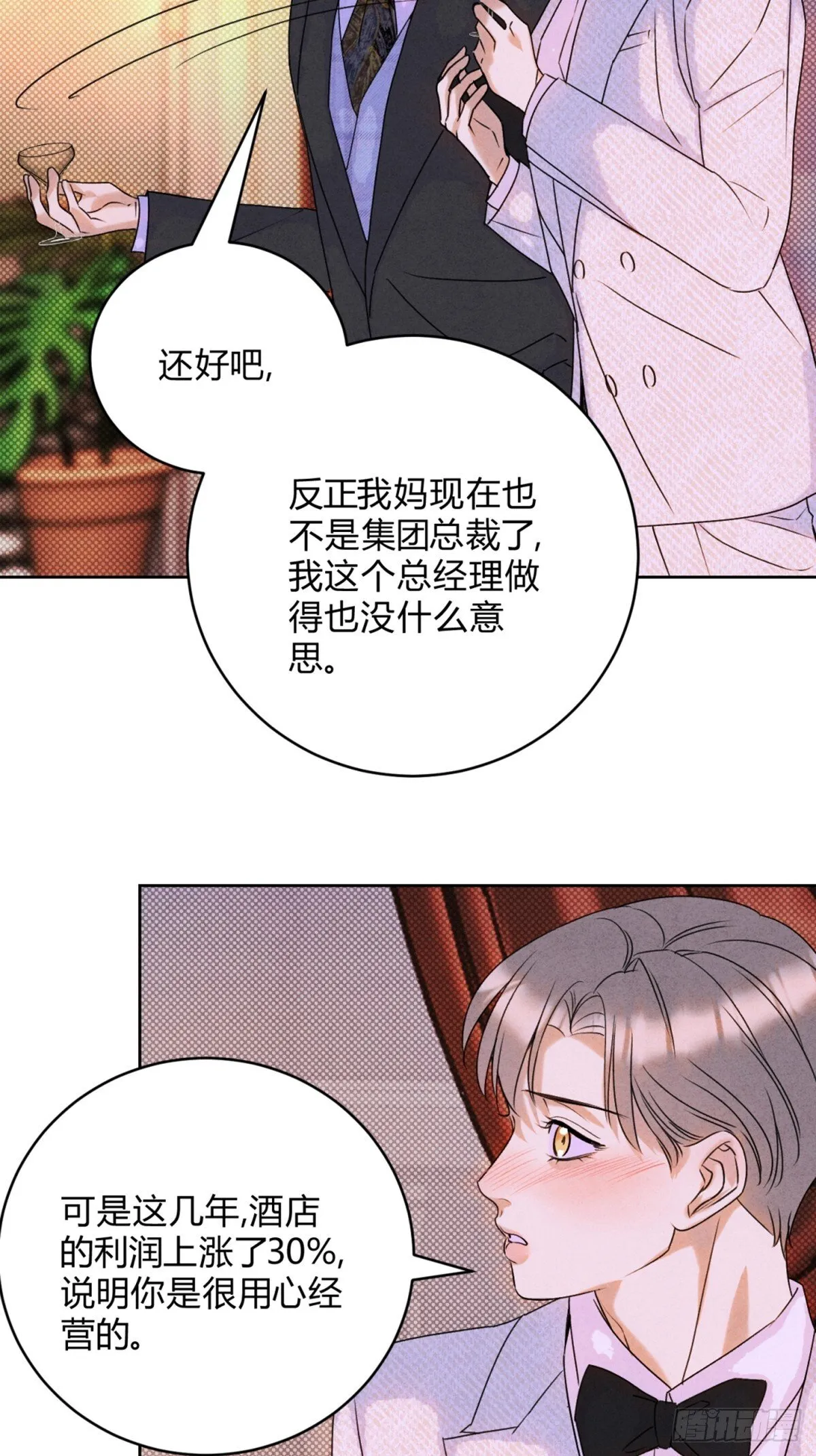 36天雷勾动地火8