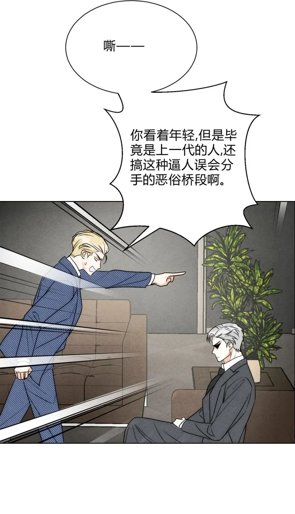 055 想你48