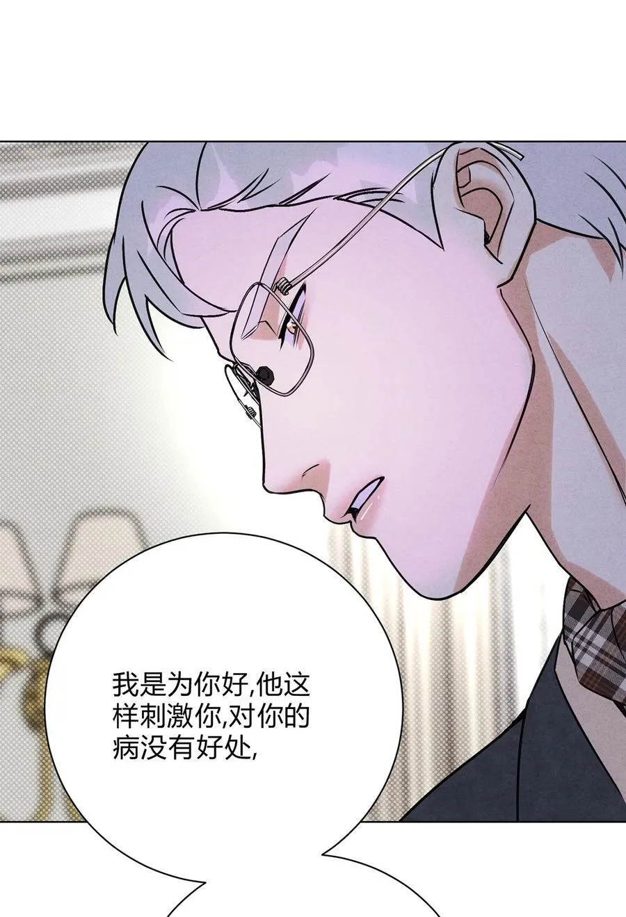 43 真的和好吗？17