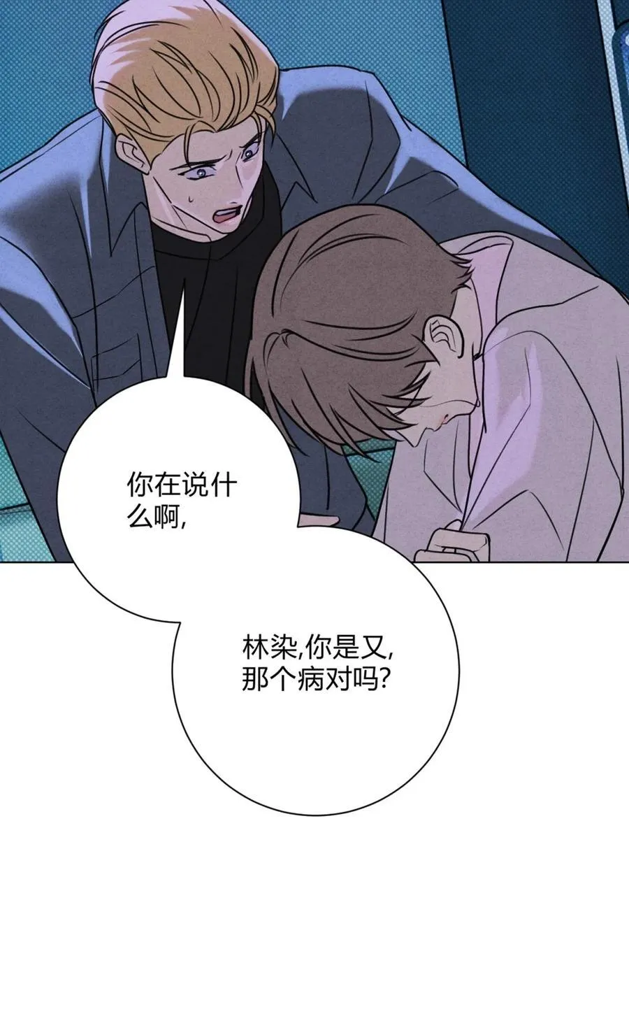 44 下意识地反应38