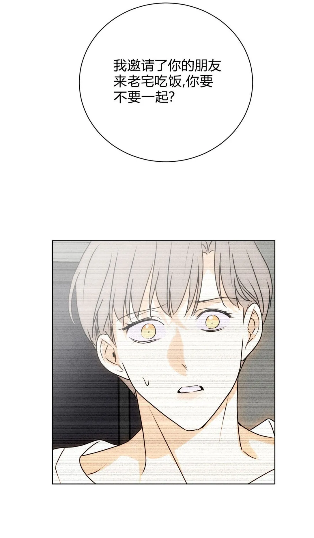 053 威胁24