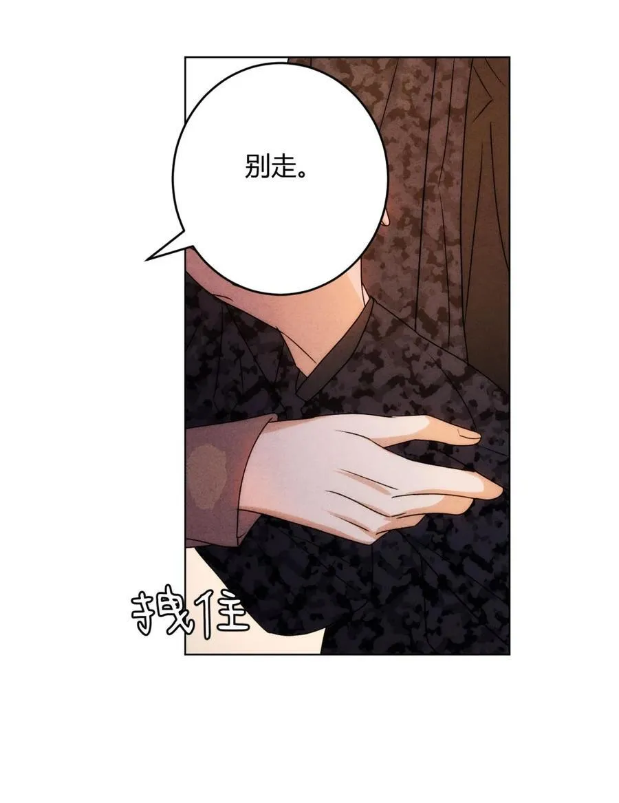 050 治好你25