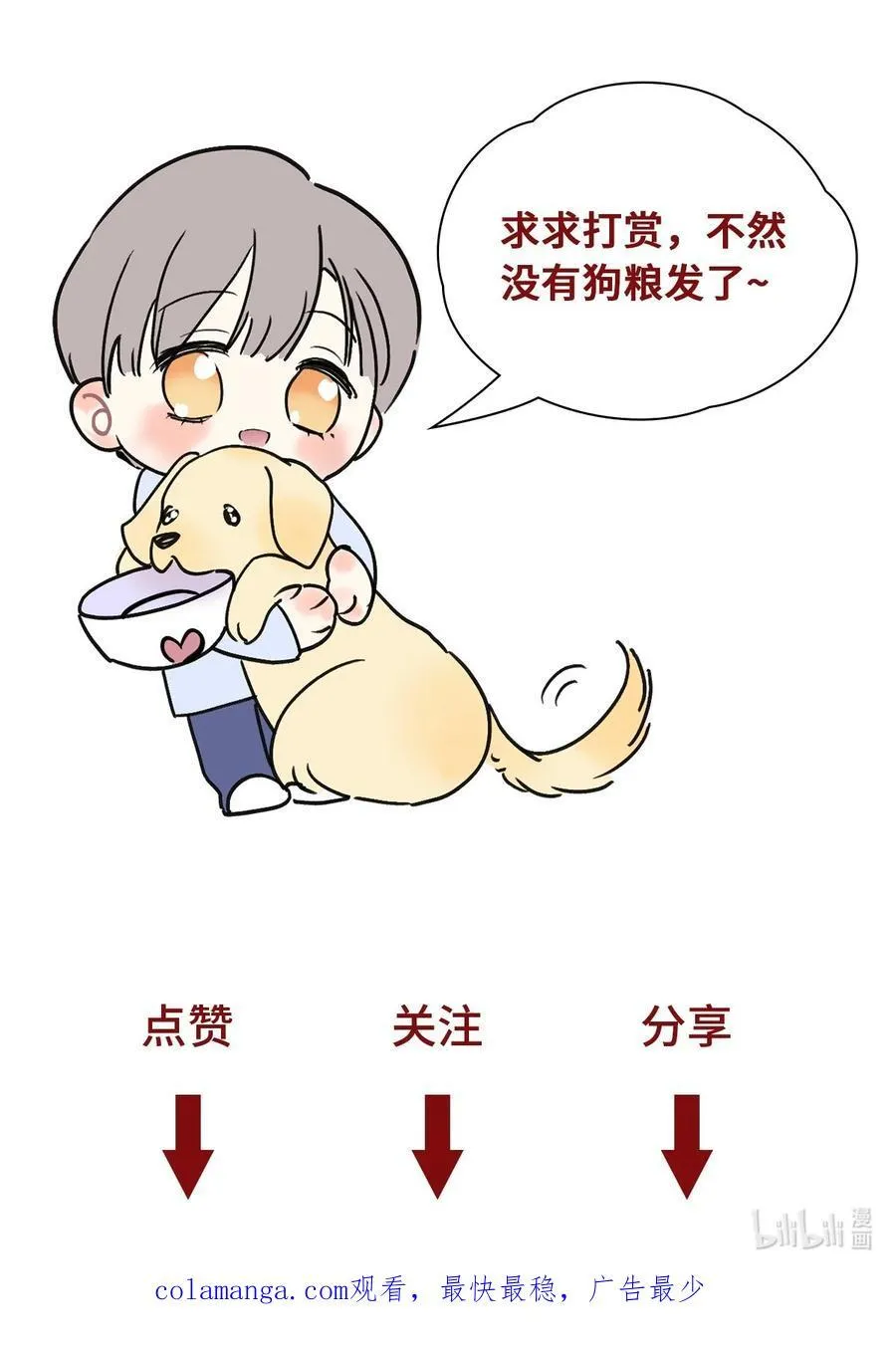 050 治好你50