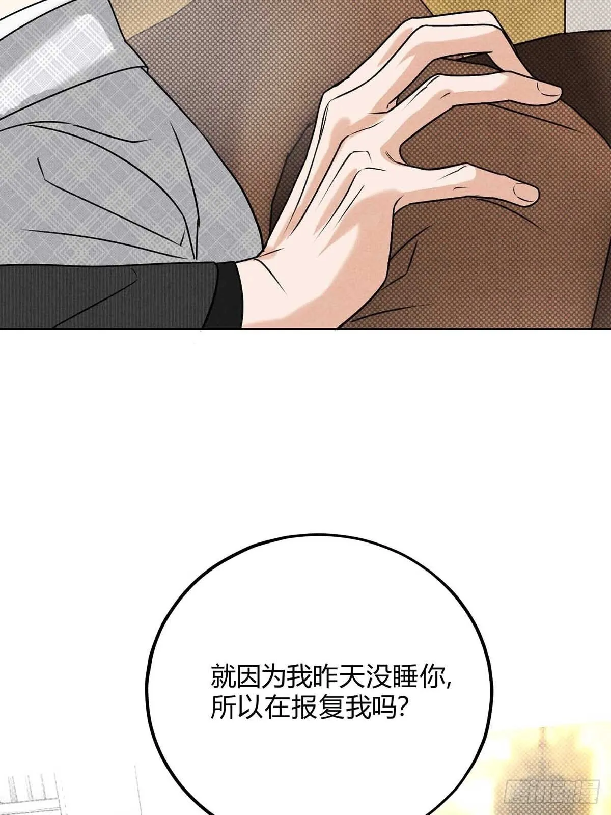 40针锋相对20
