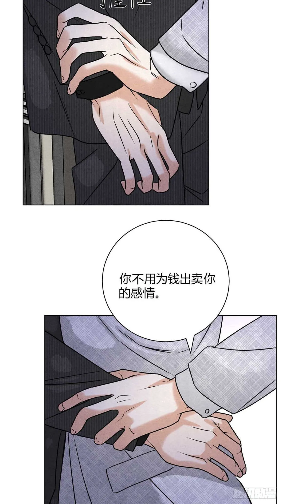 40针锋相对32