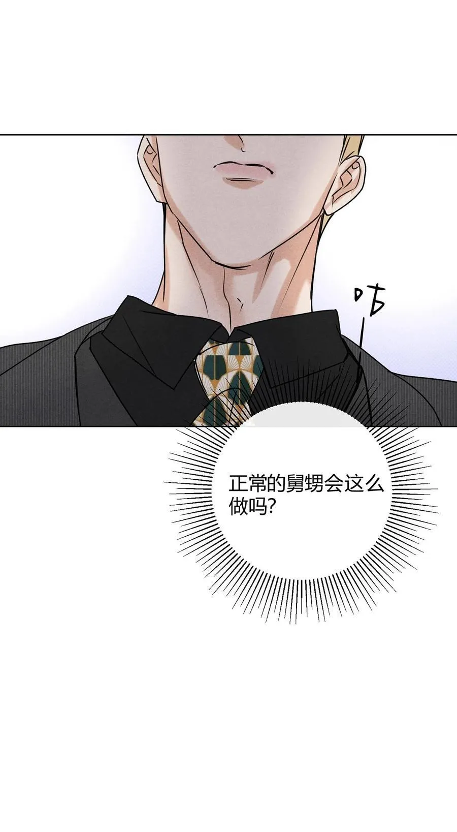 42 舅舅来了38