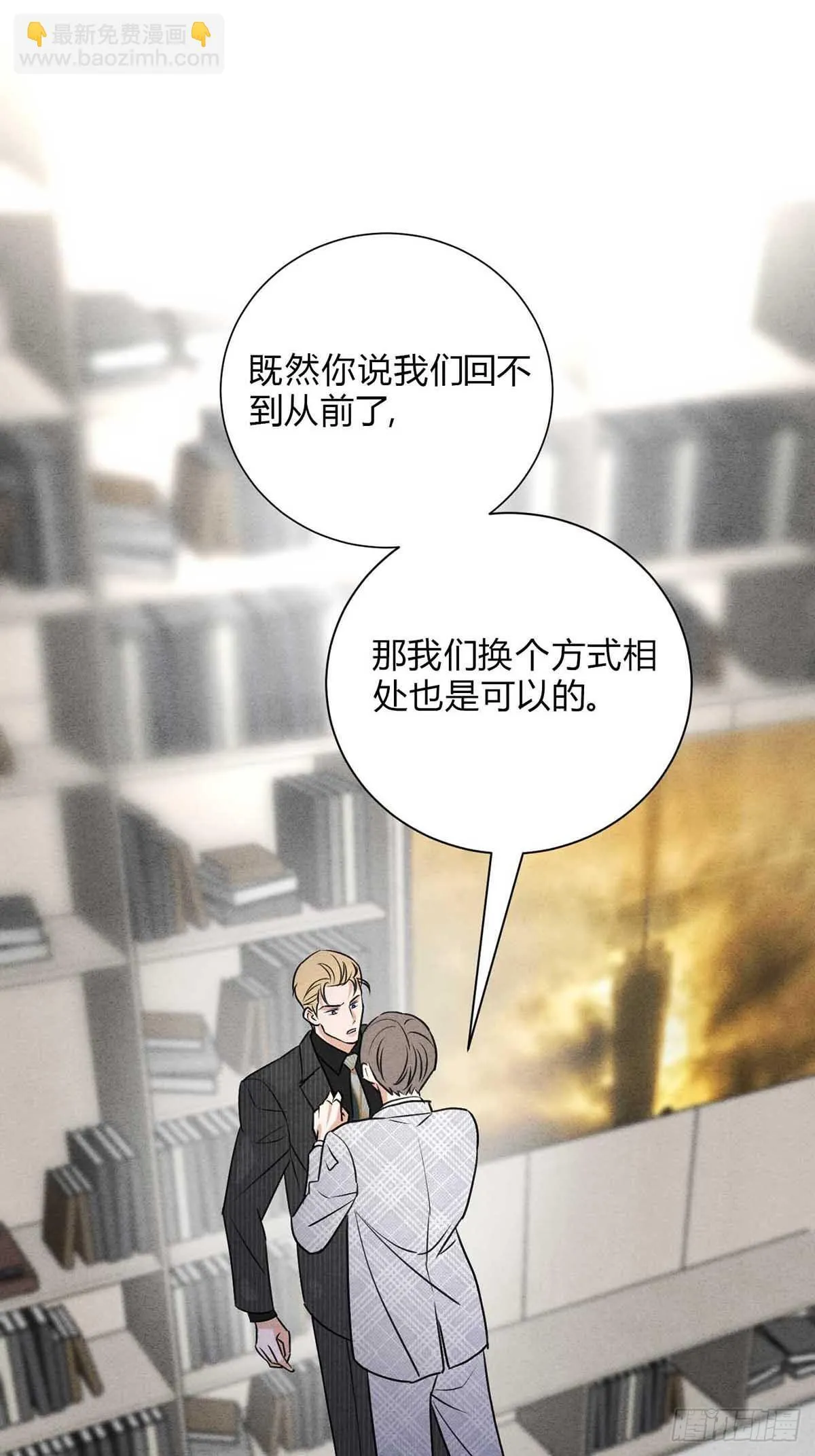 40针锋相对30