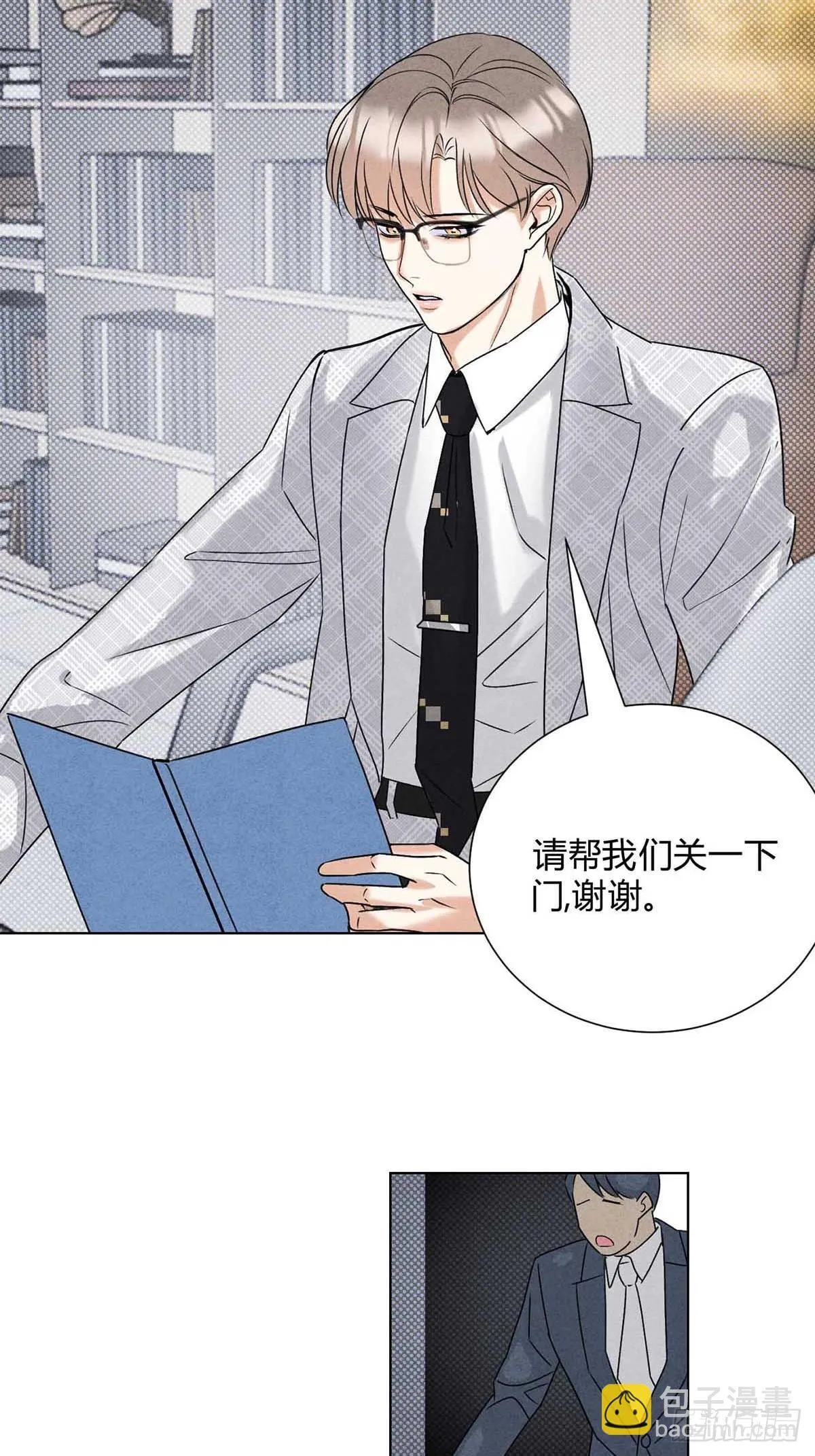 40针锋相对10