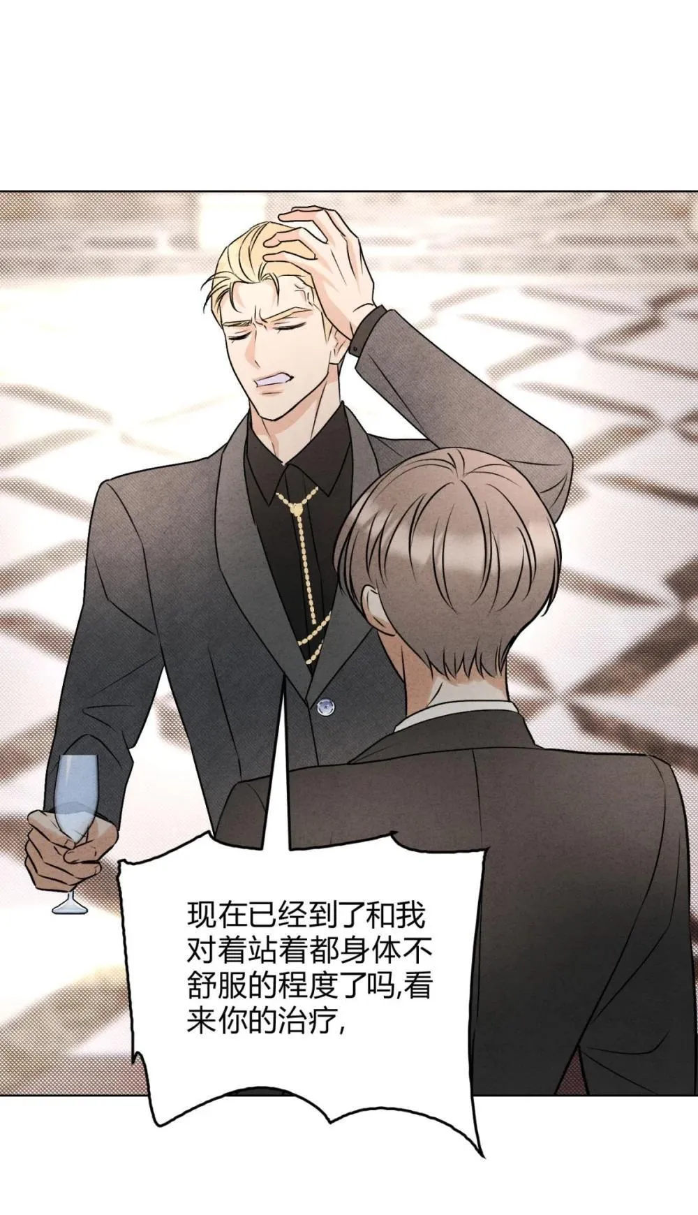 056 情人相见18