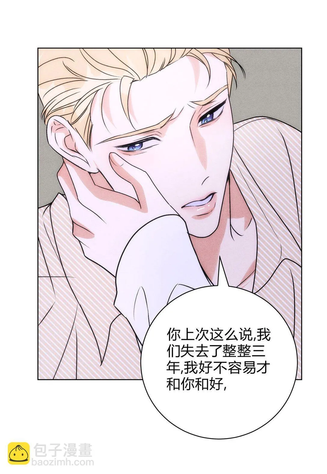 053 威胁45