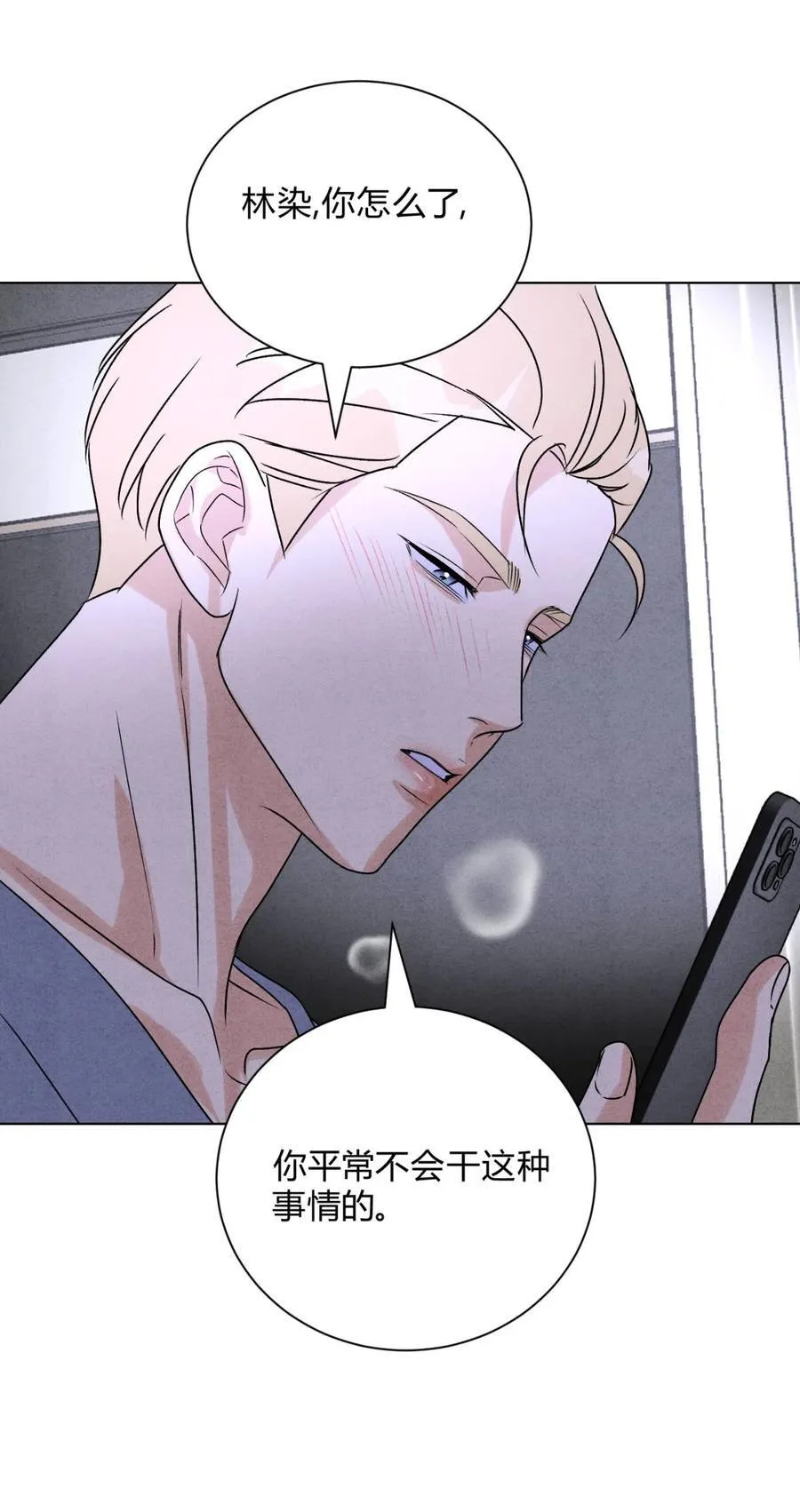 049 我在你身边34