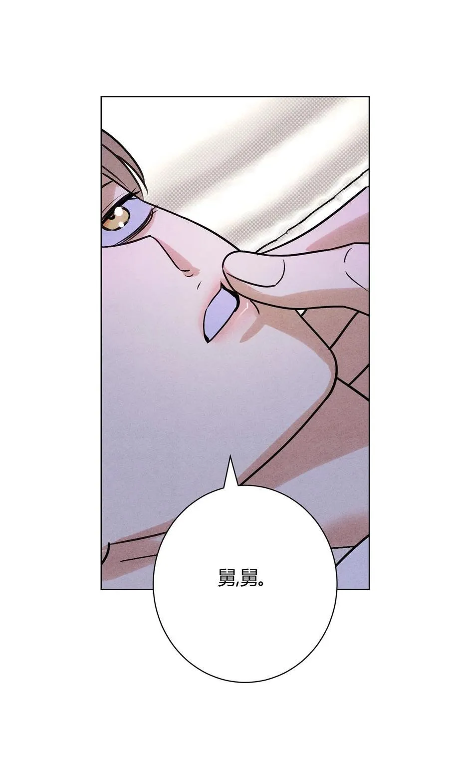 43 真的和好吗？22