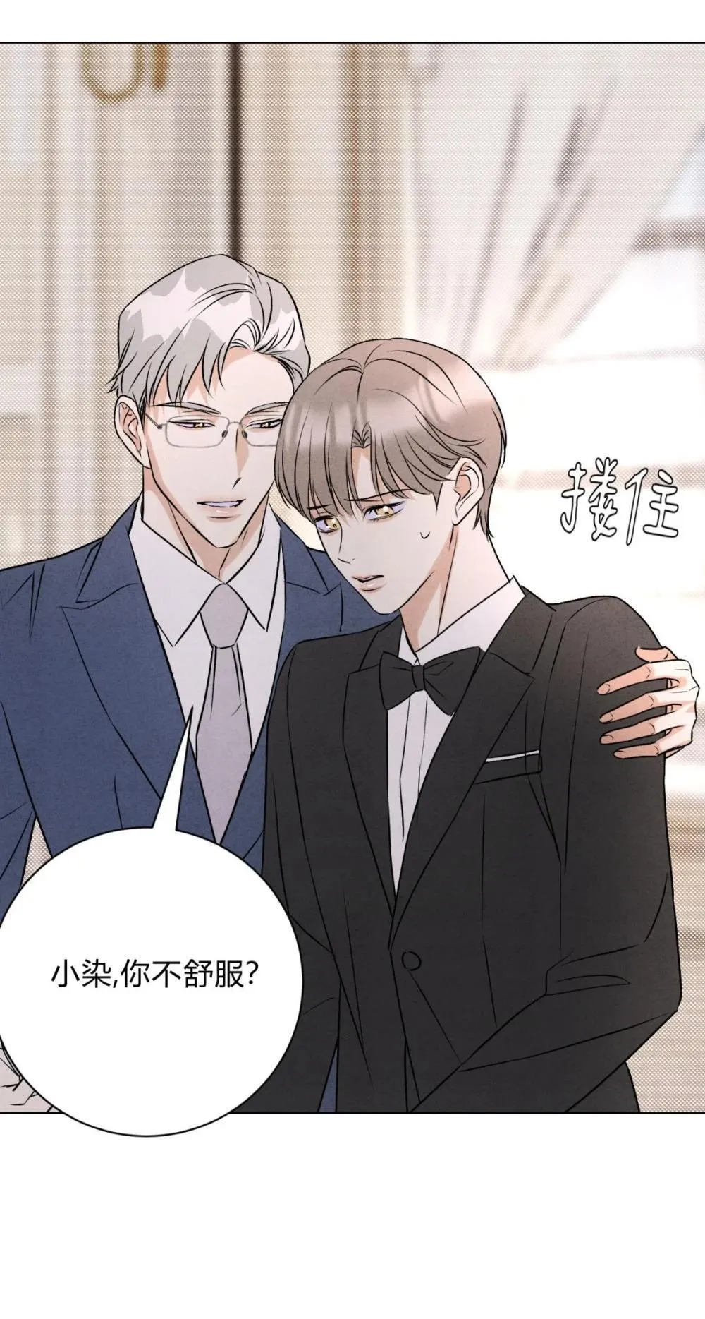 056 情人相见23