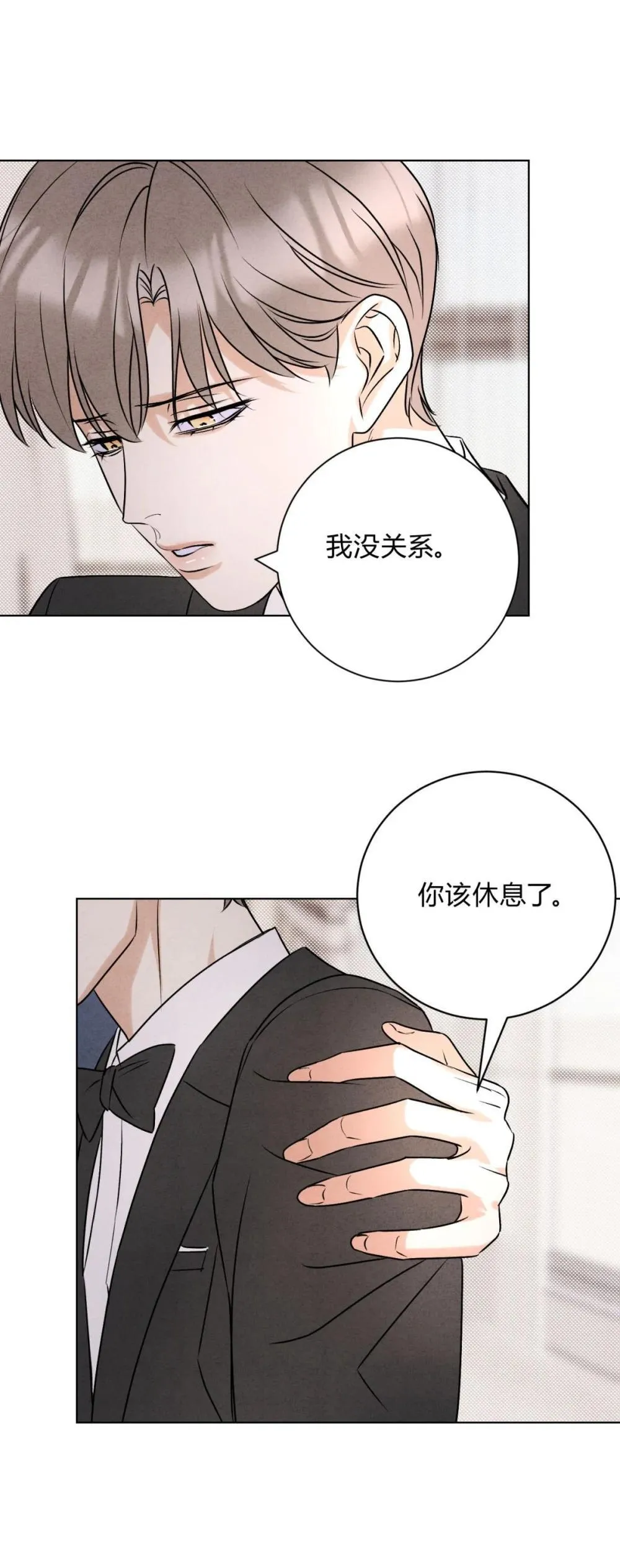 056 情人相见24