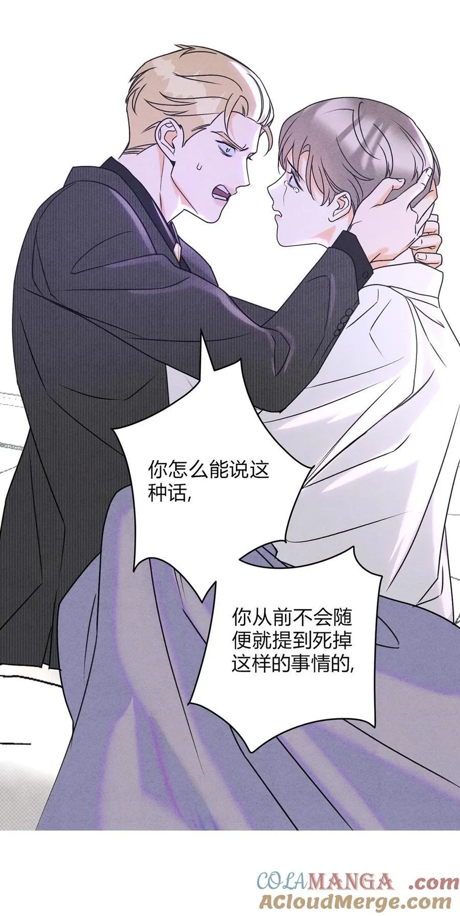 42 舅舅来了9