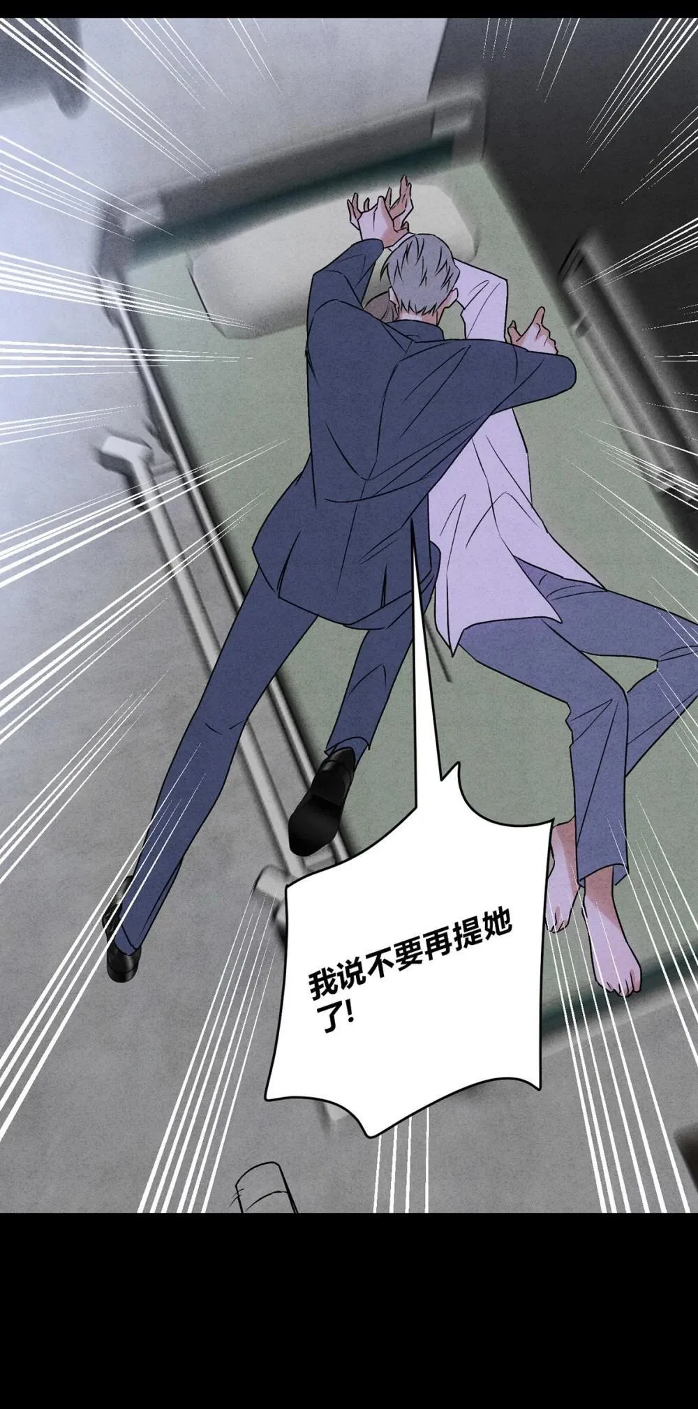 056 情人相见43