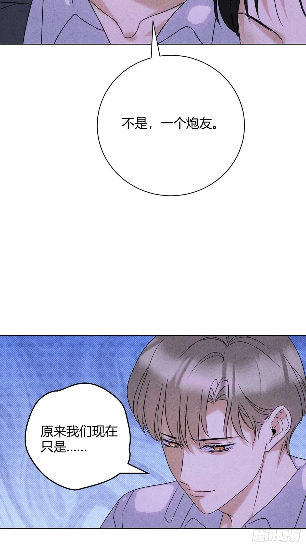 38一起吗？38