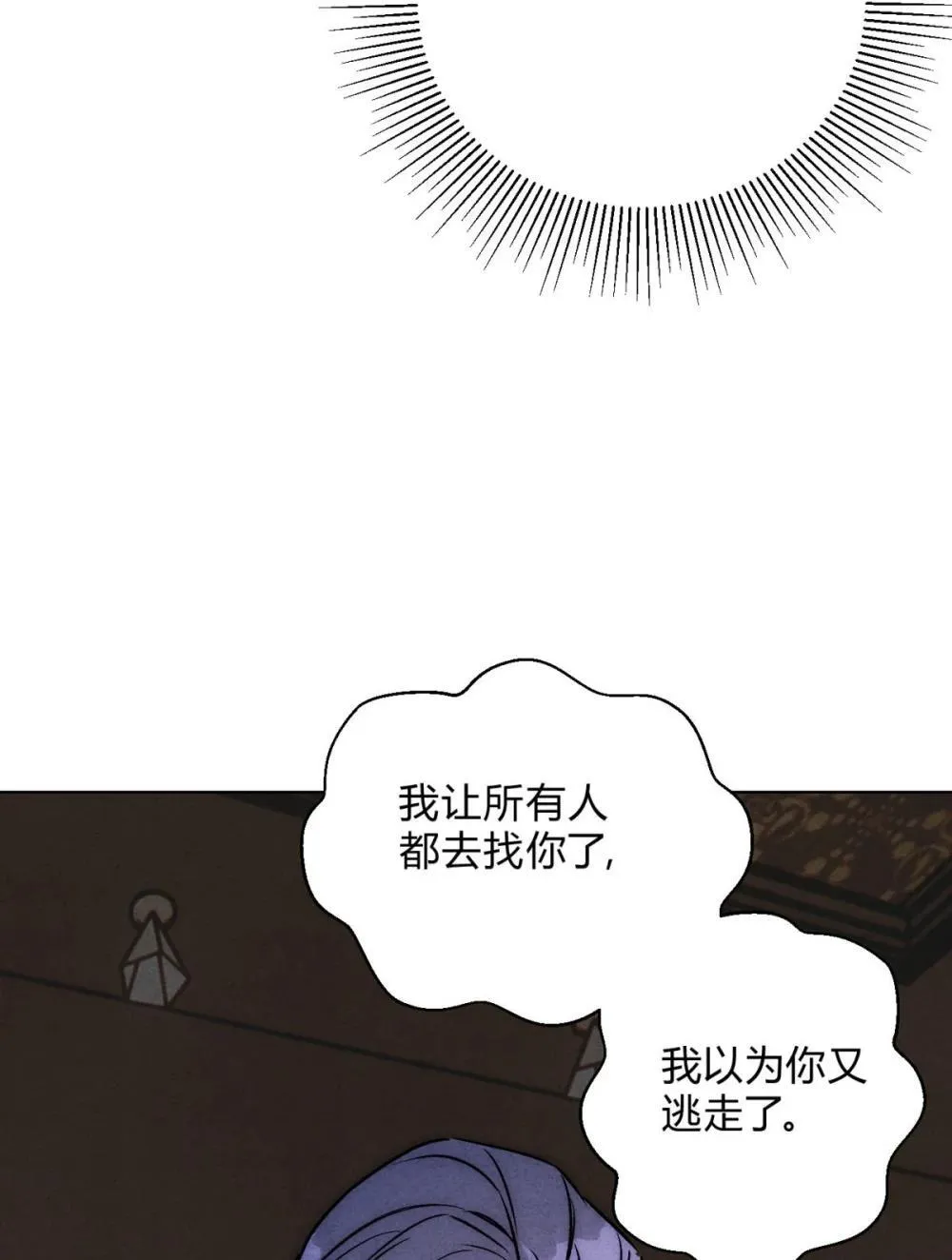 055 想你30