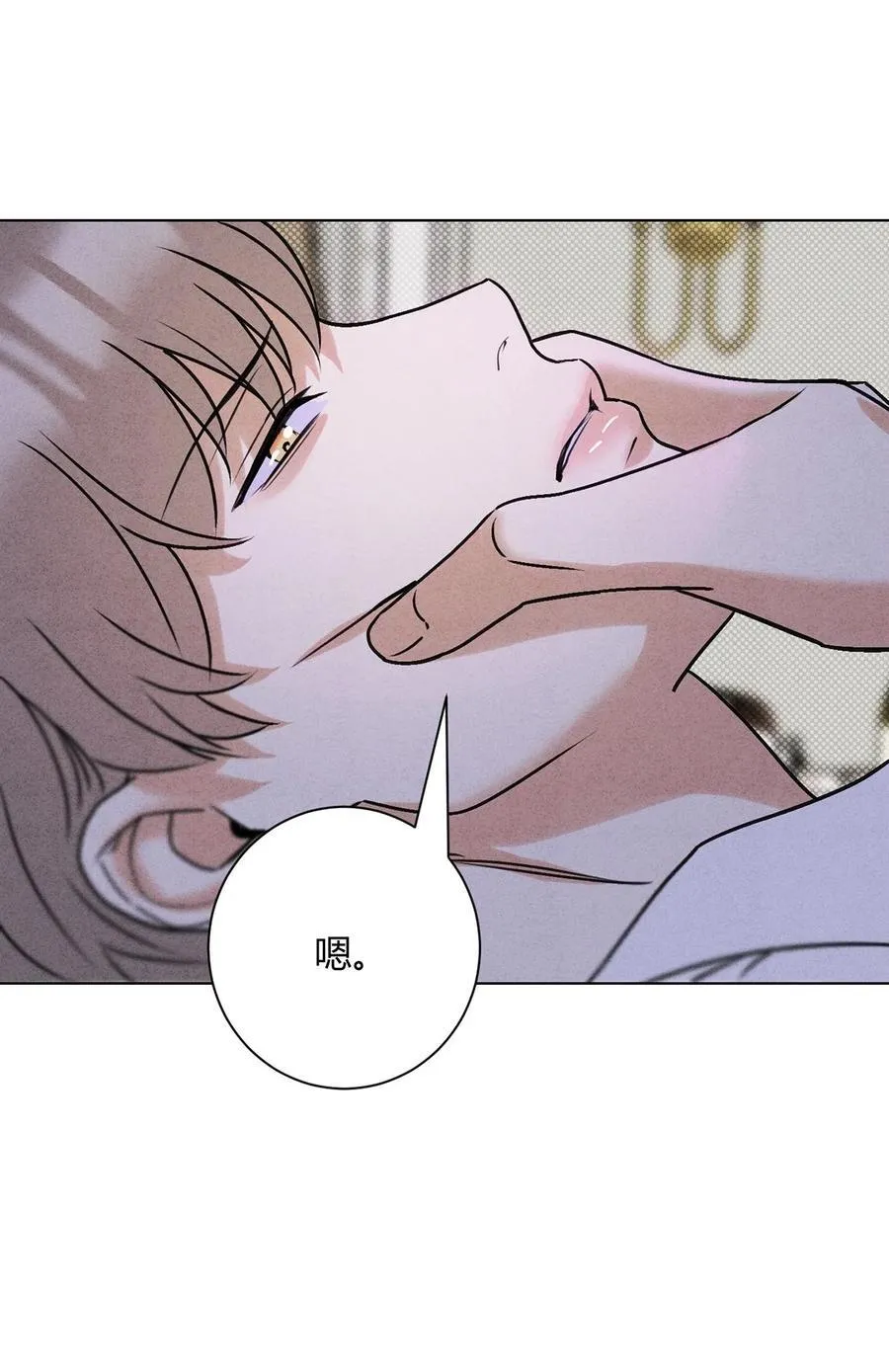 43 真的和好吗？19