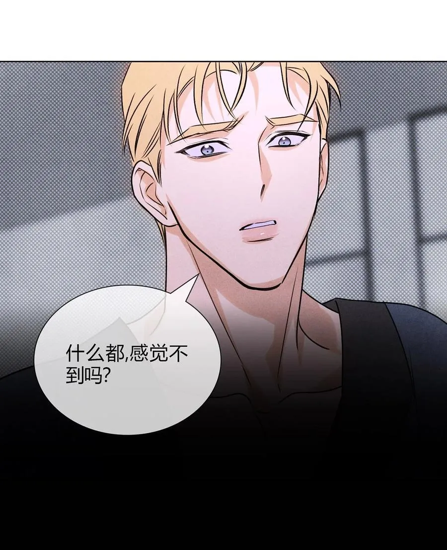 046 林染的三年29