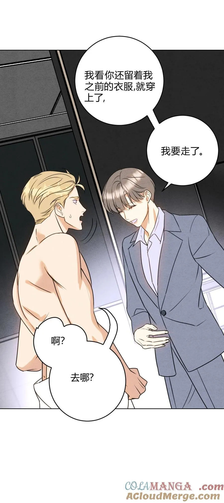 048 诱惑12