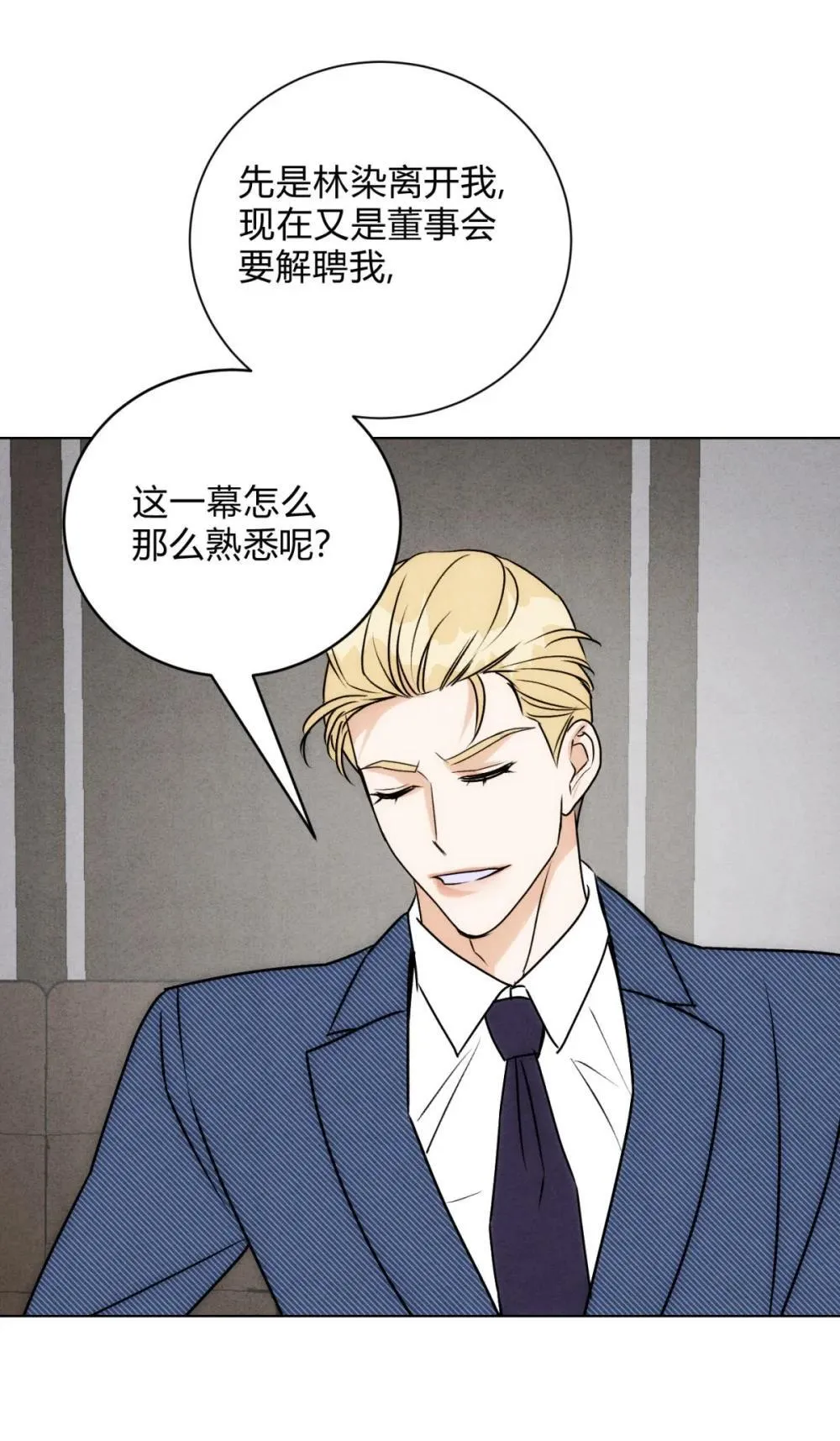 055 想你40