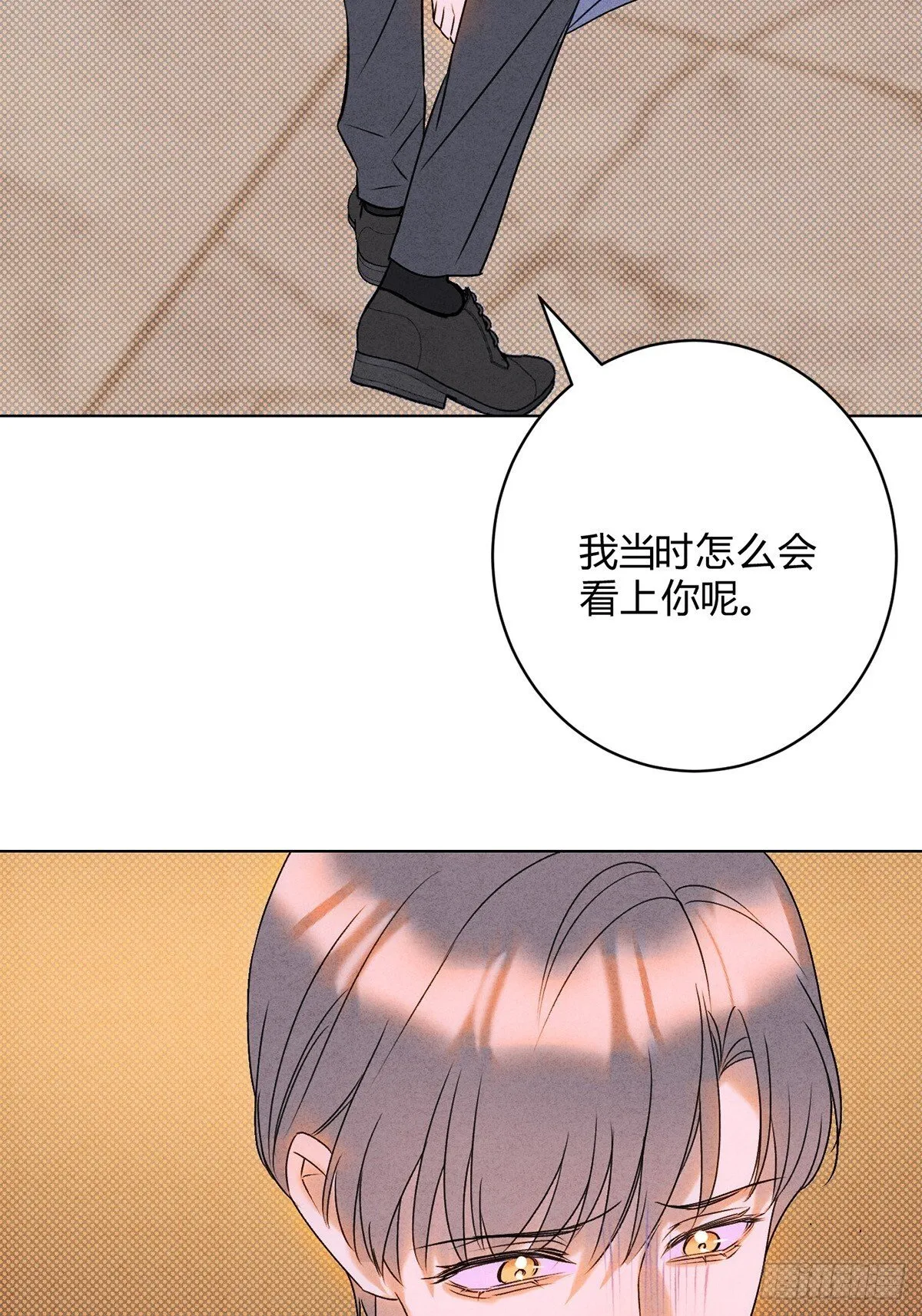 39没兴趣了39