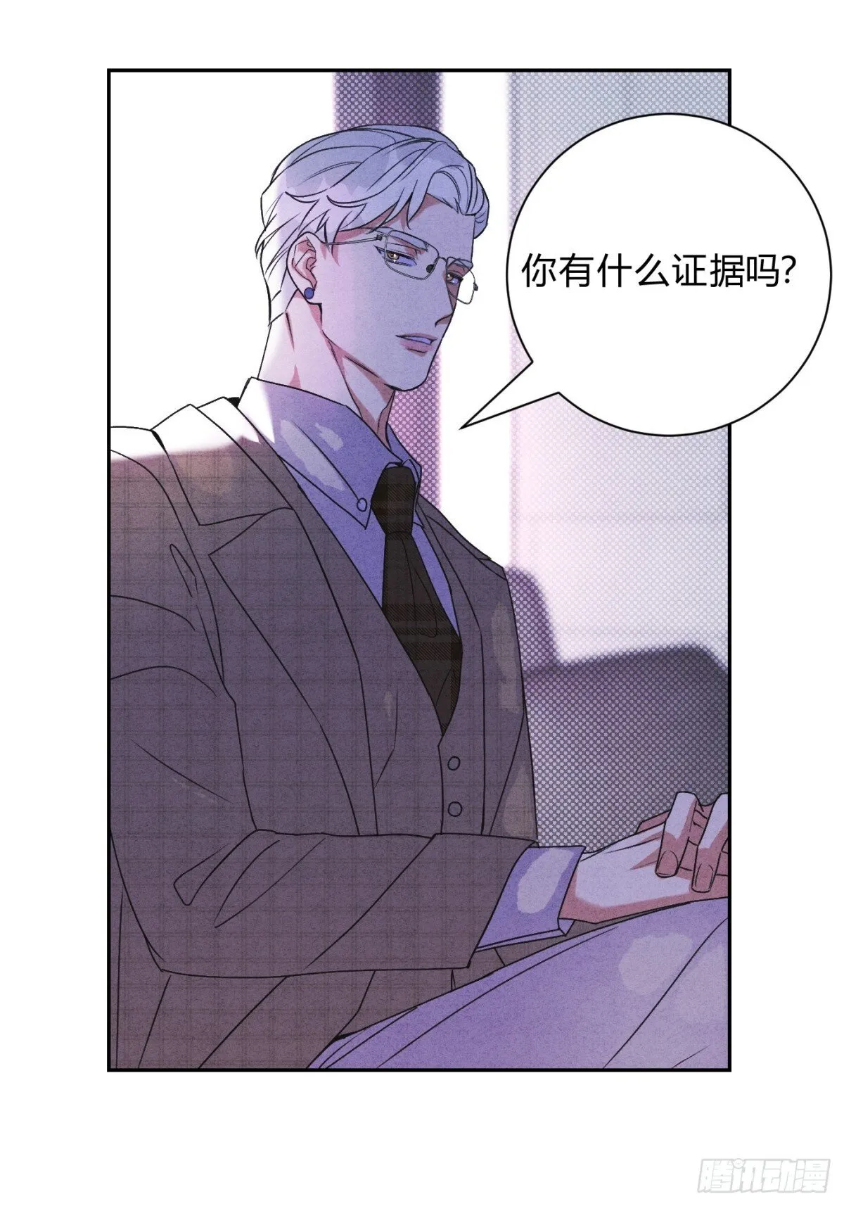33病娇舅舅13