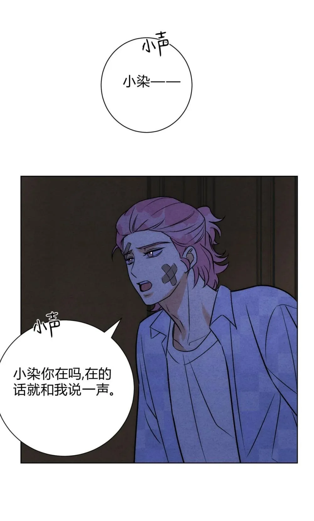 055 想你18