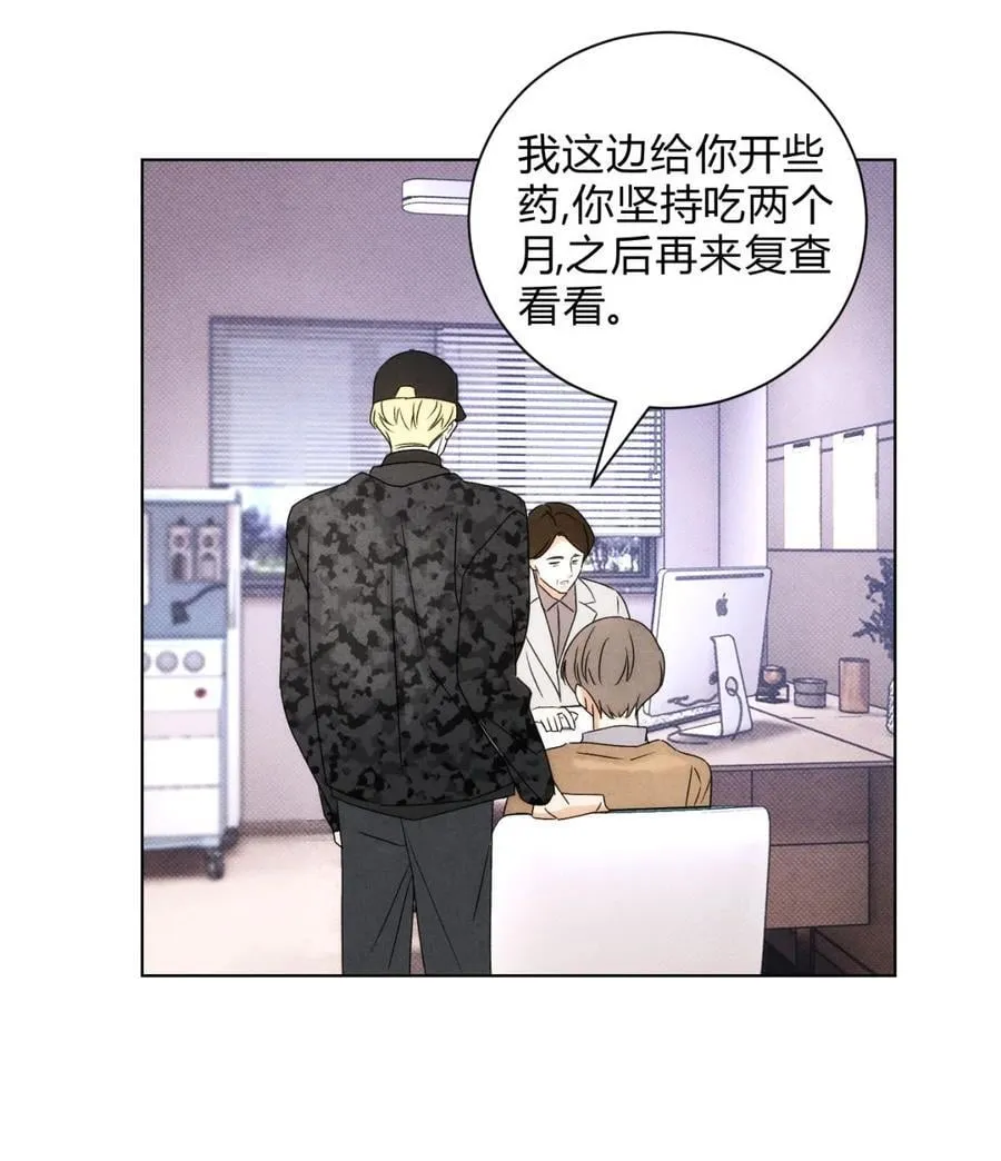 050 治好你10