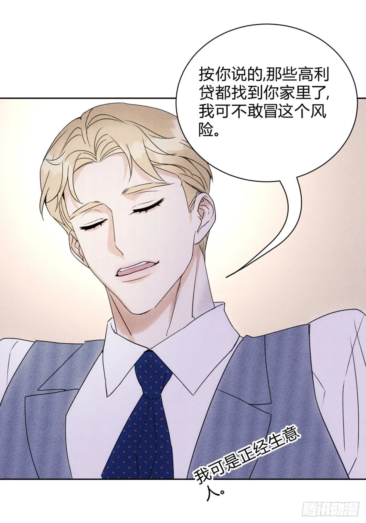 35变了6