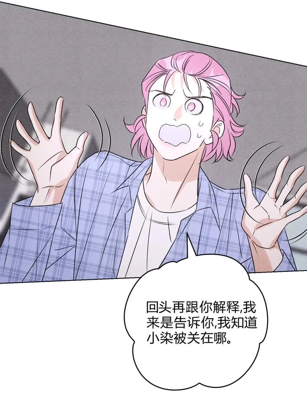 056 情人相见33