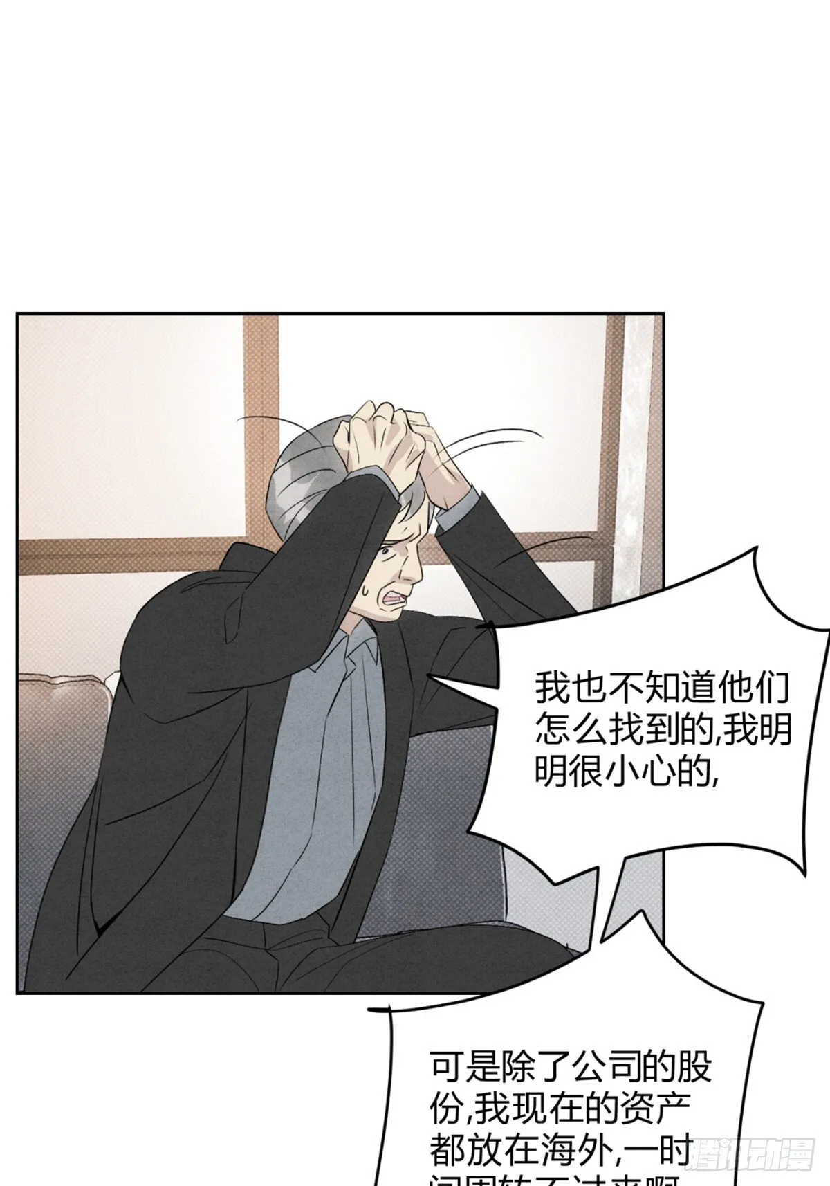 35变了7