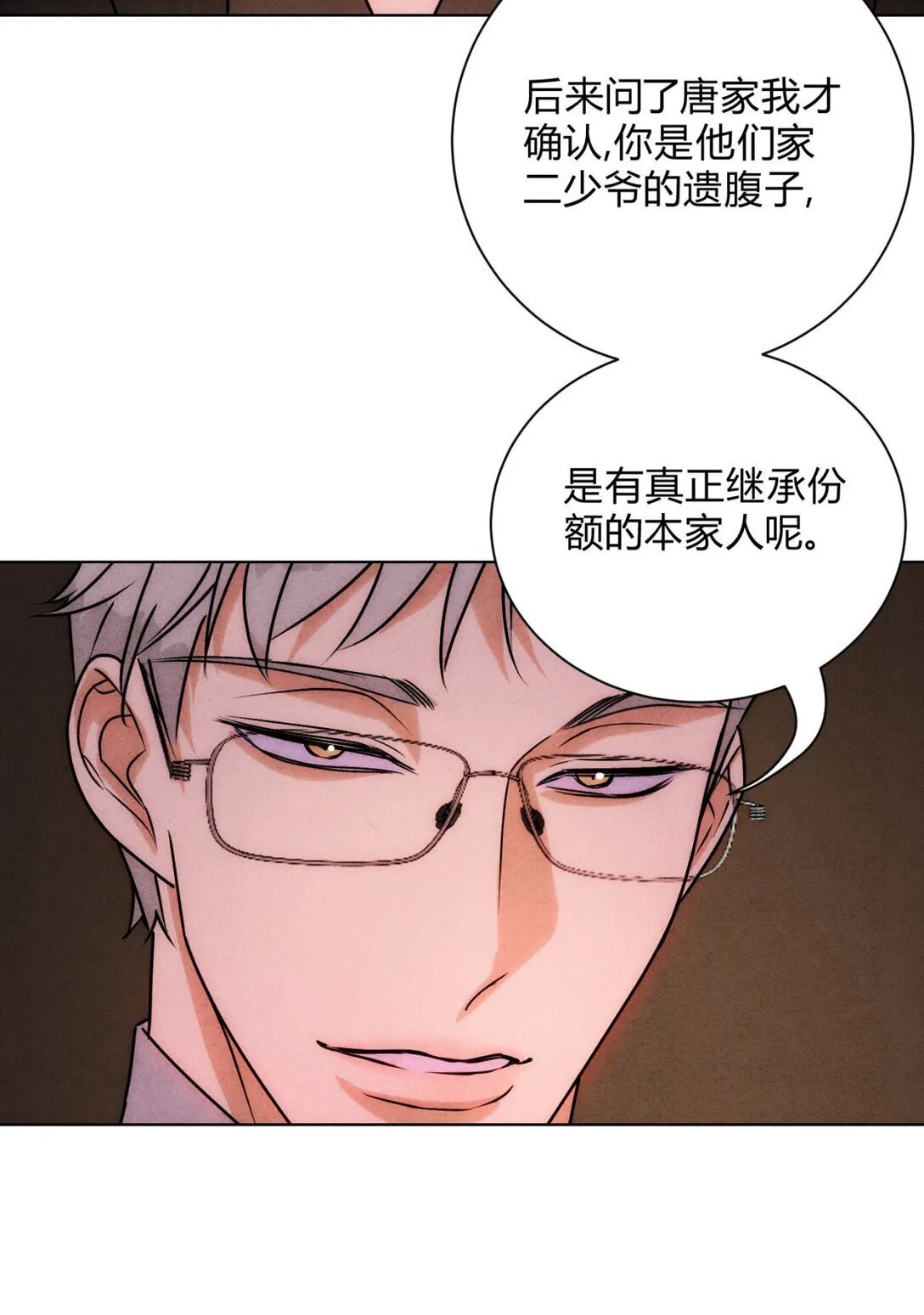 053 威胁11