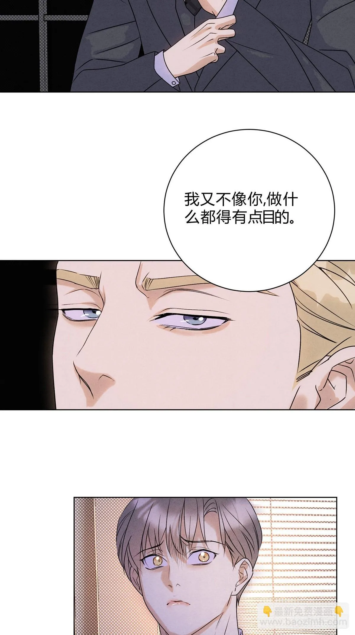 38一起吗？5