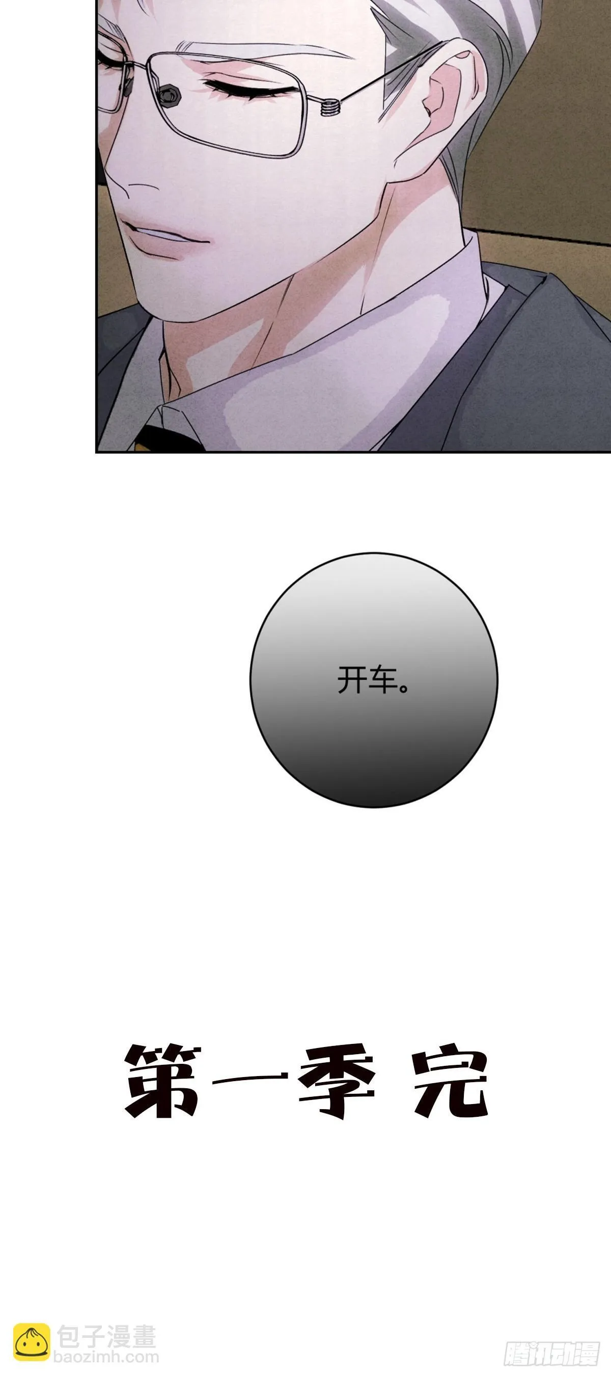 34离开38