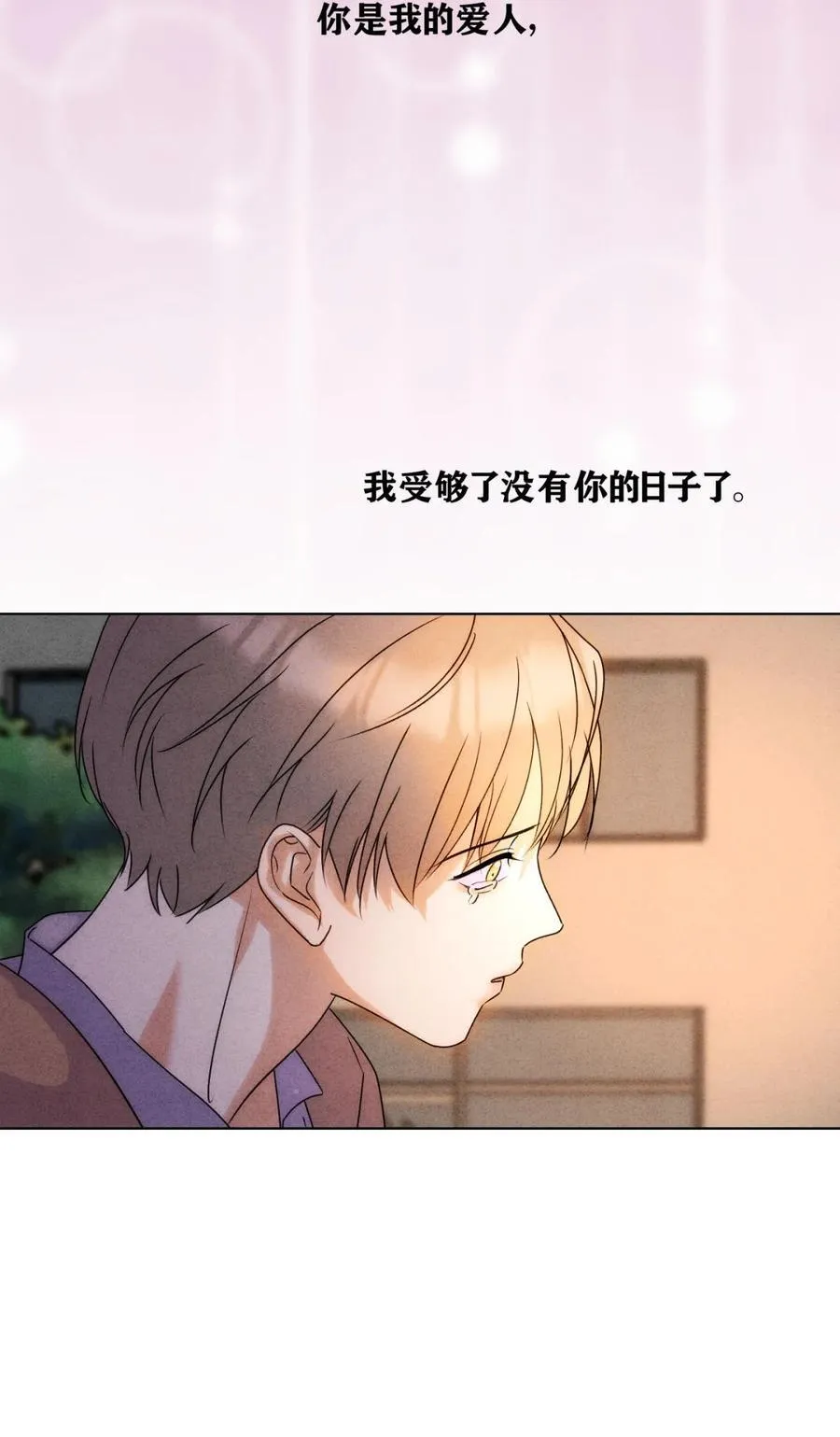 050 治好你40