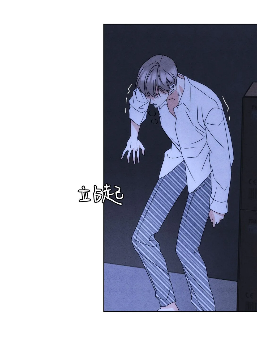 054 你驯服不了我24
